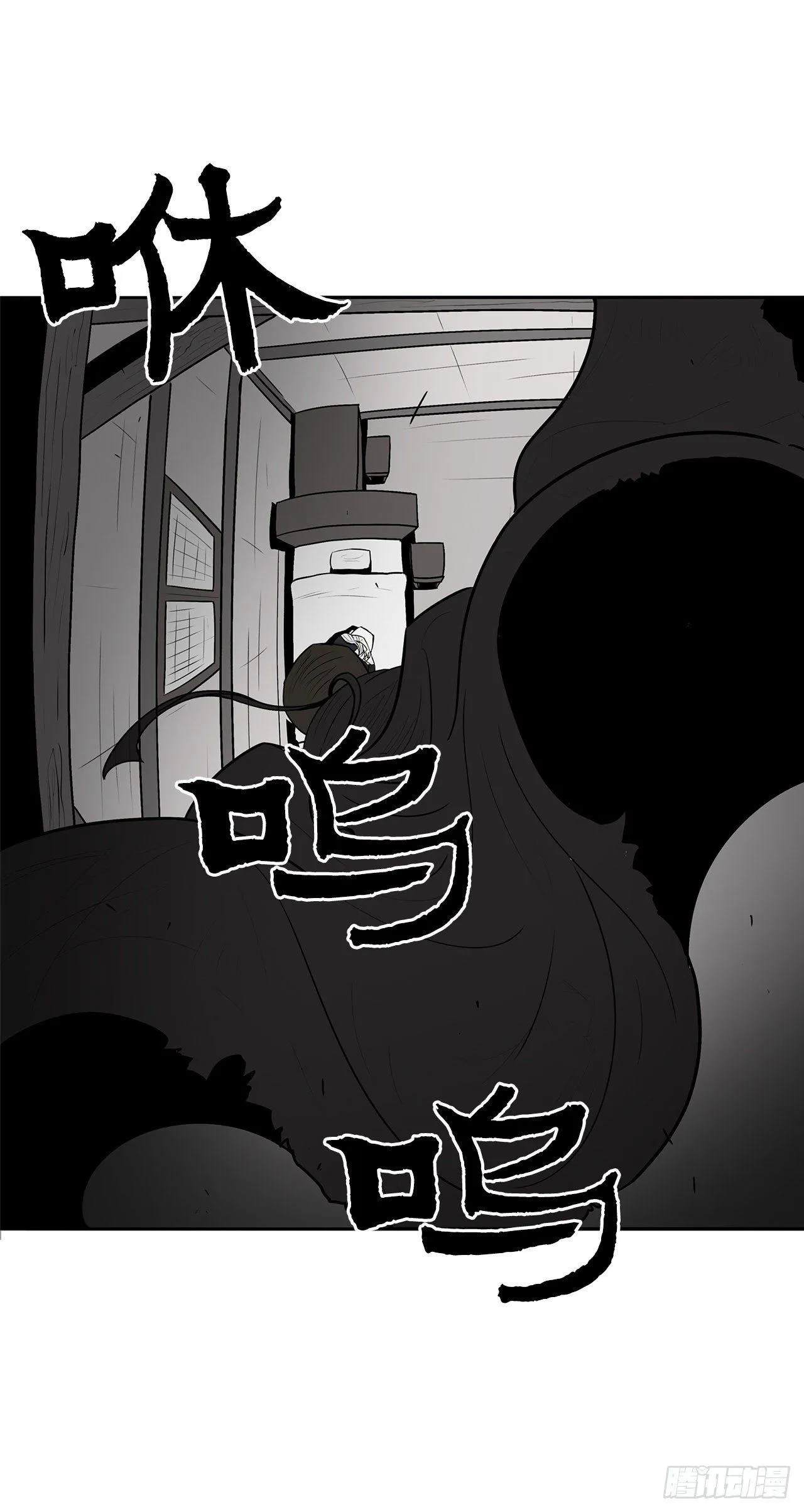 5.影子心法 第1页