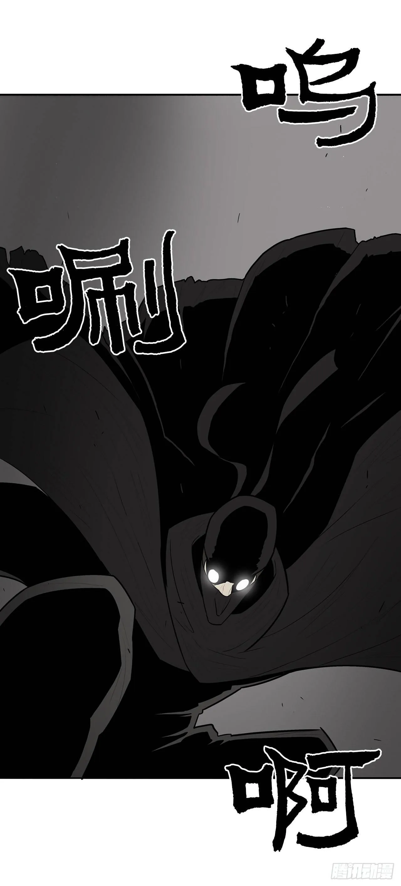 5.影子心法 第2页