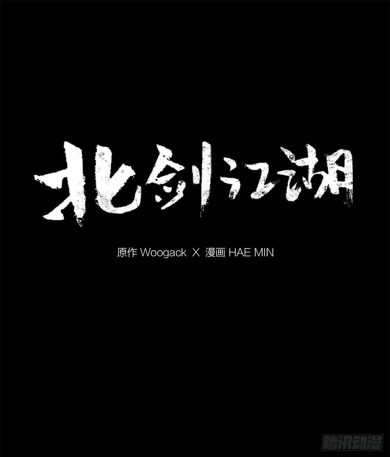 5.影子心法 第14页