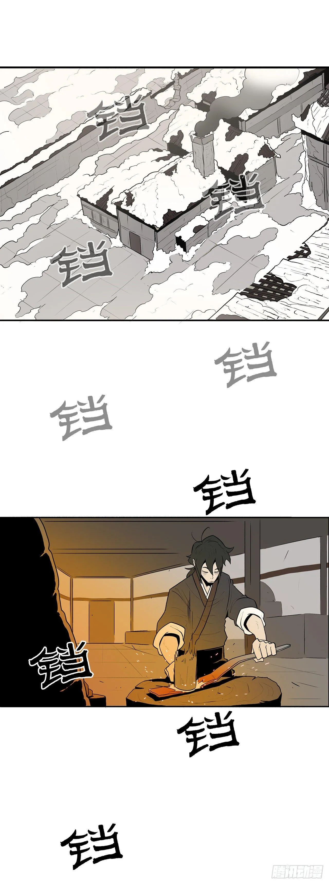 5.影子心法 第16页