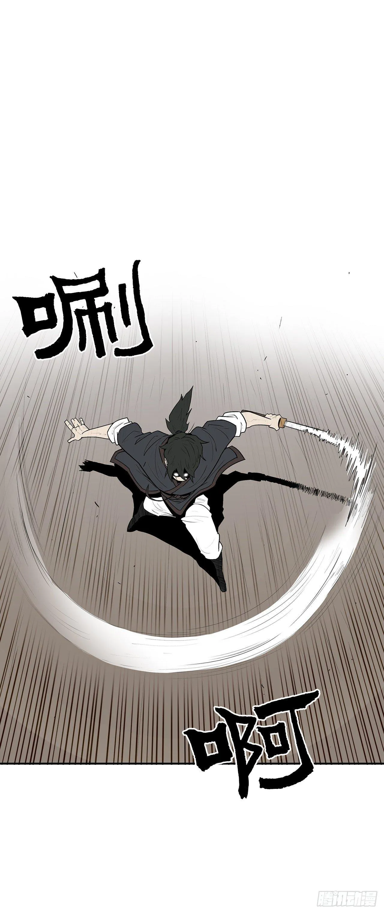 5.影子心法 第24页