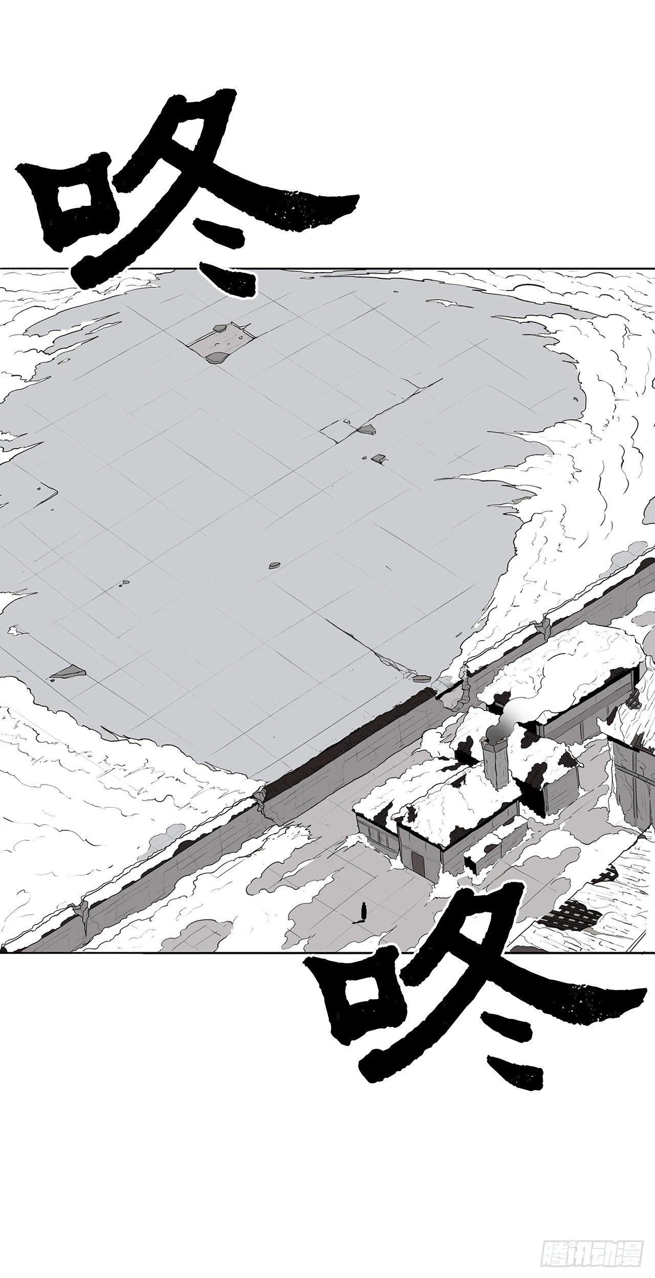 5.影子心法 第27页