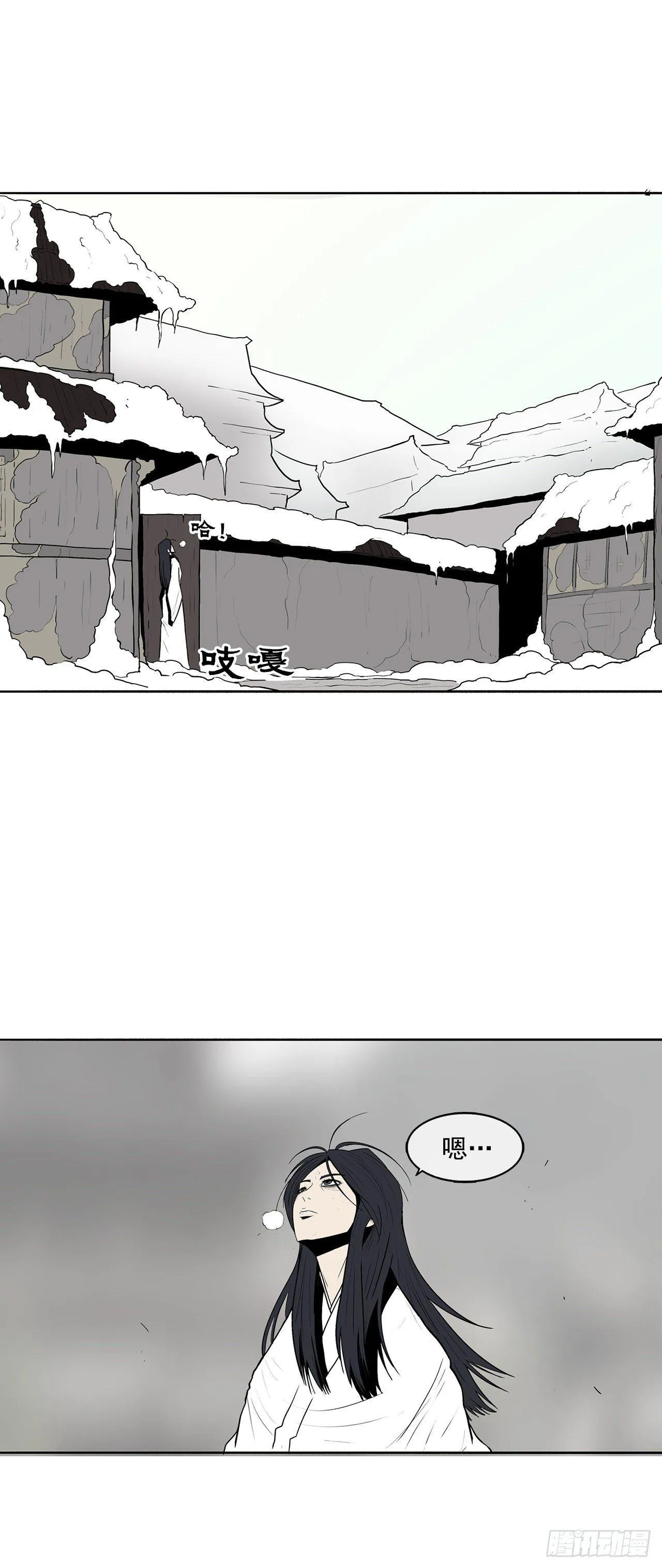 5.影子心法 第28页