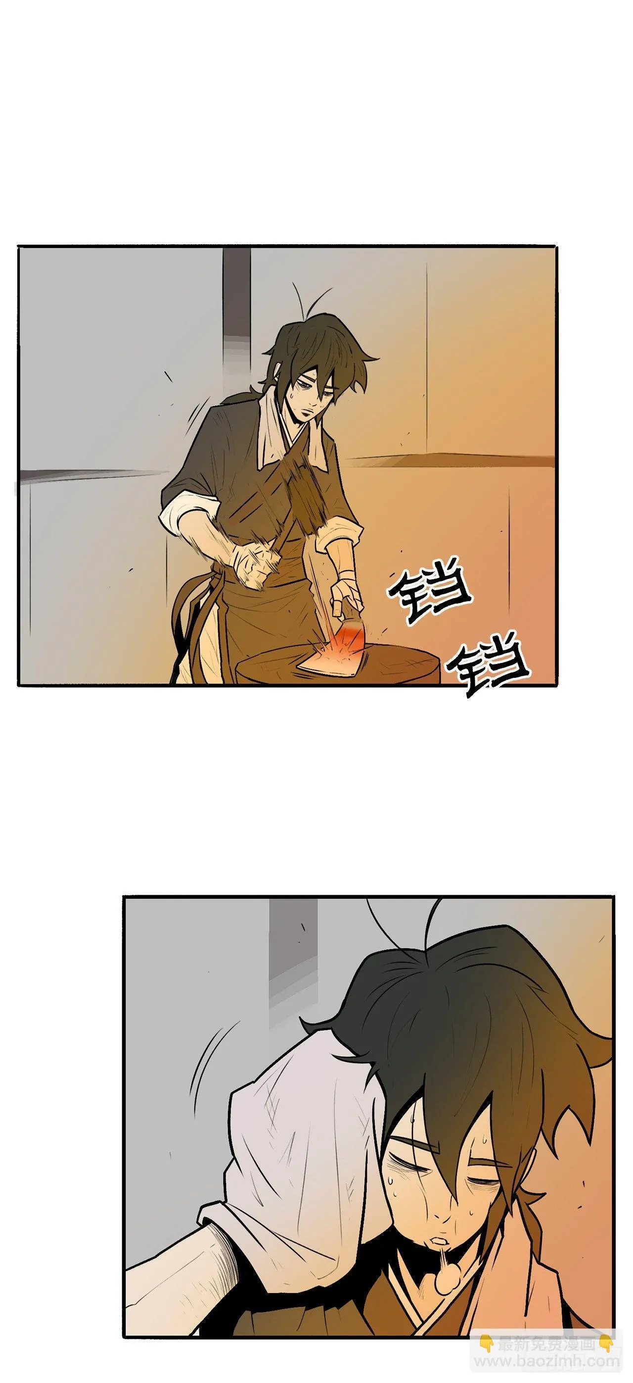 5.影子心法 第41页