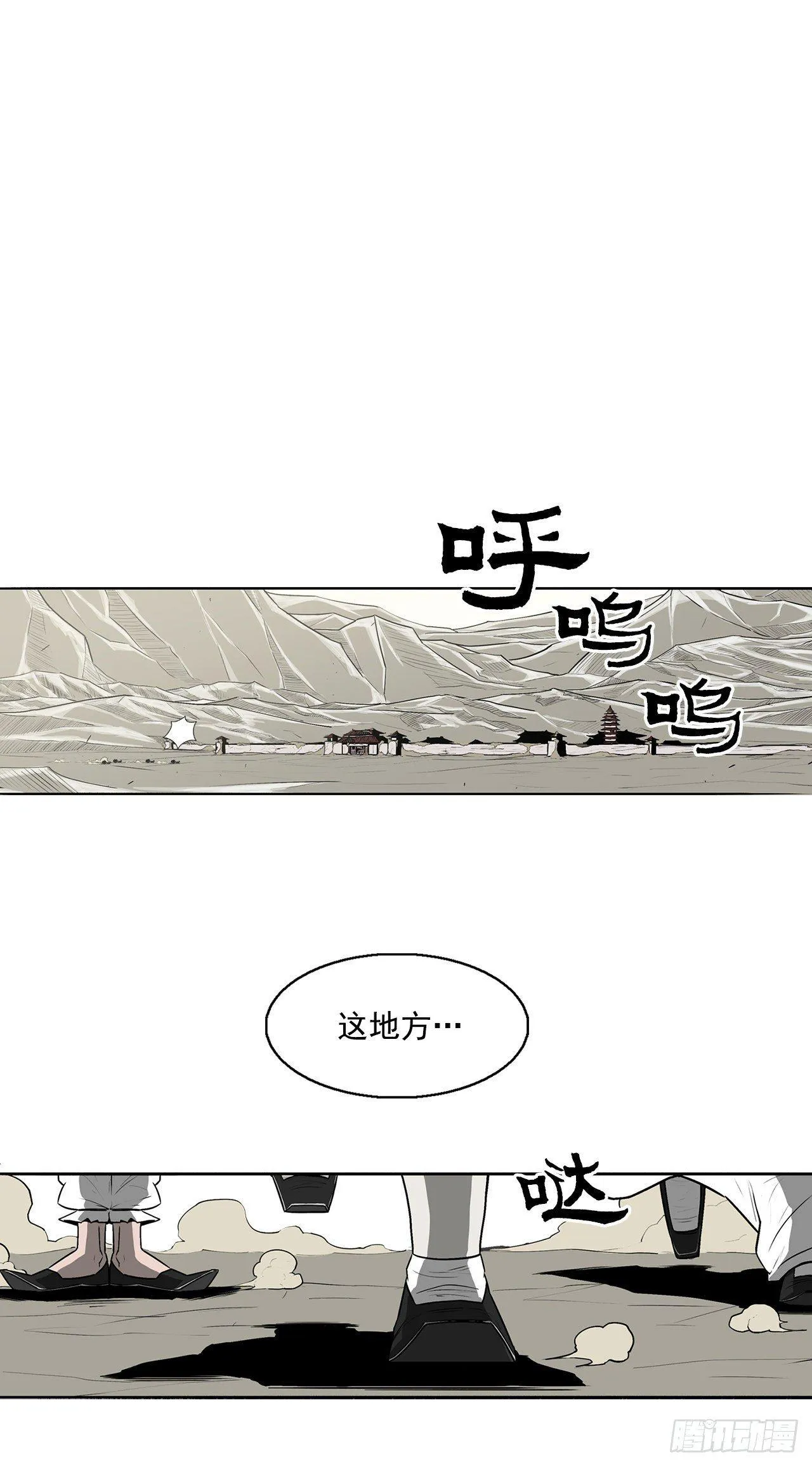 5.影子心法 第48页