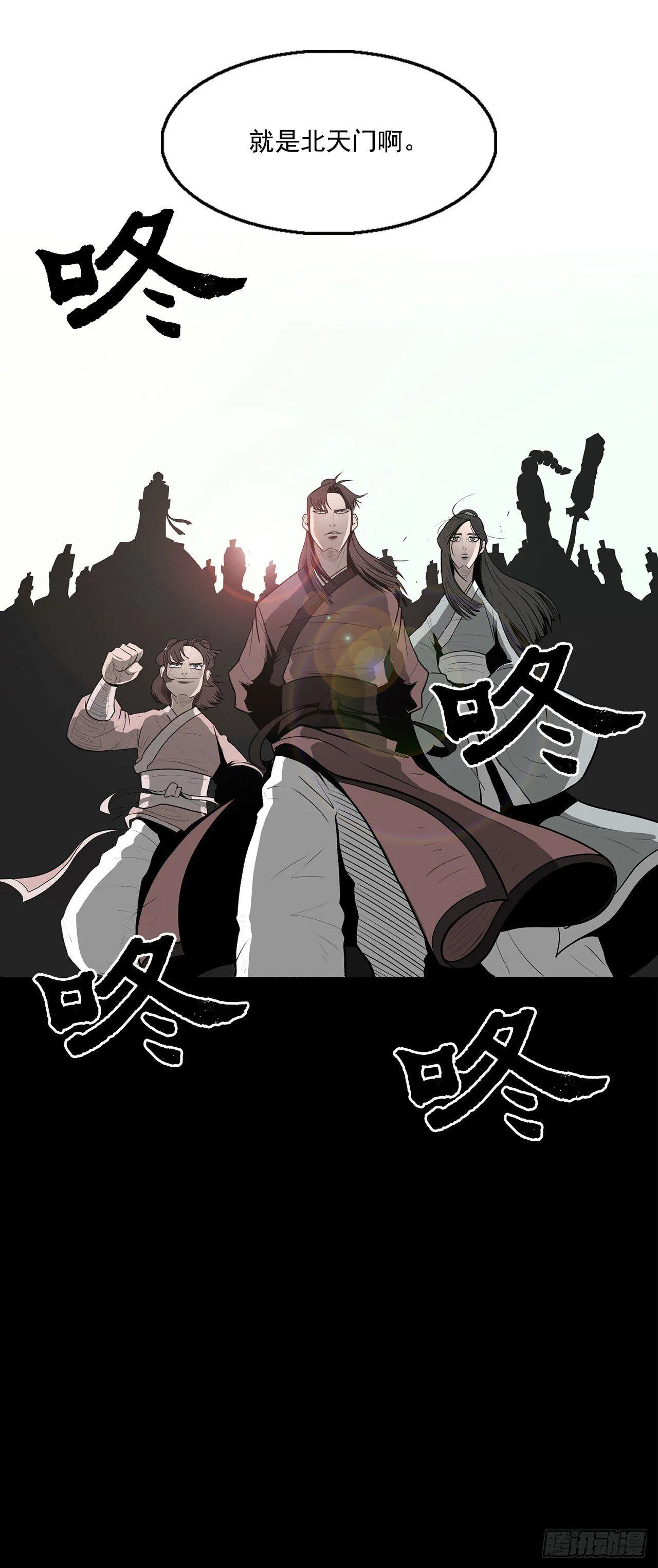 5.影子心法 第49页