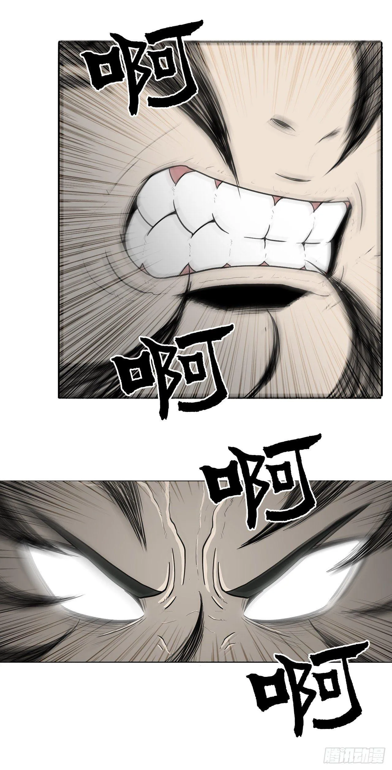 6.不速之客 第36页