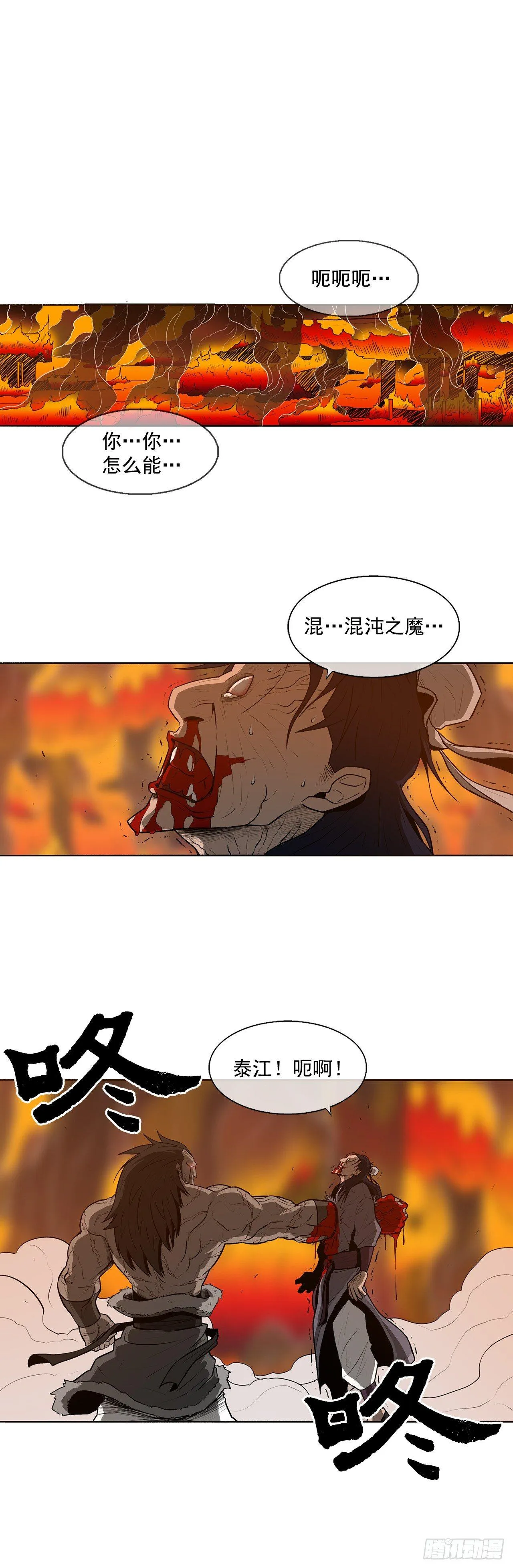 8.礼物 第1页