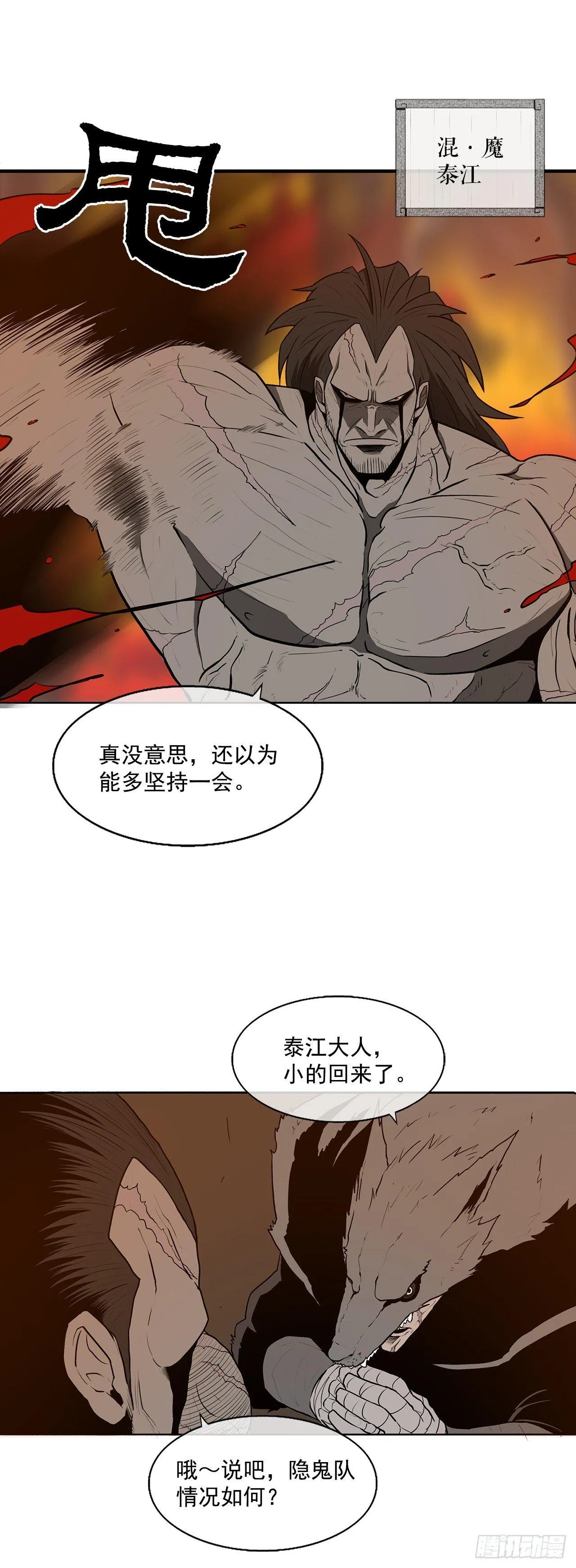 8.礼物 第2页