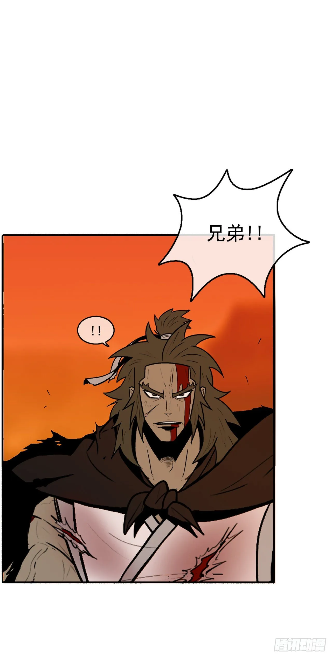 9.危机四伏 第5页