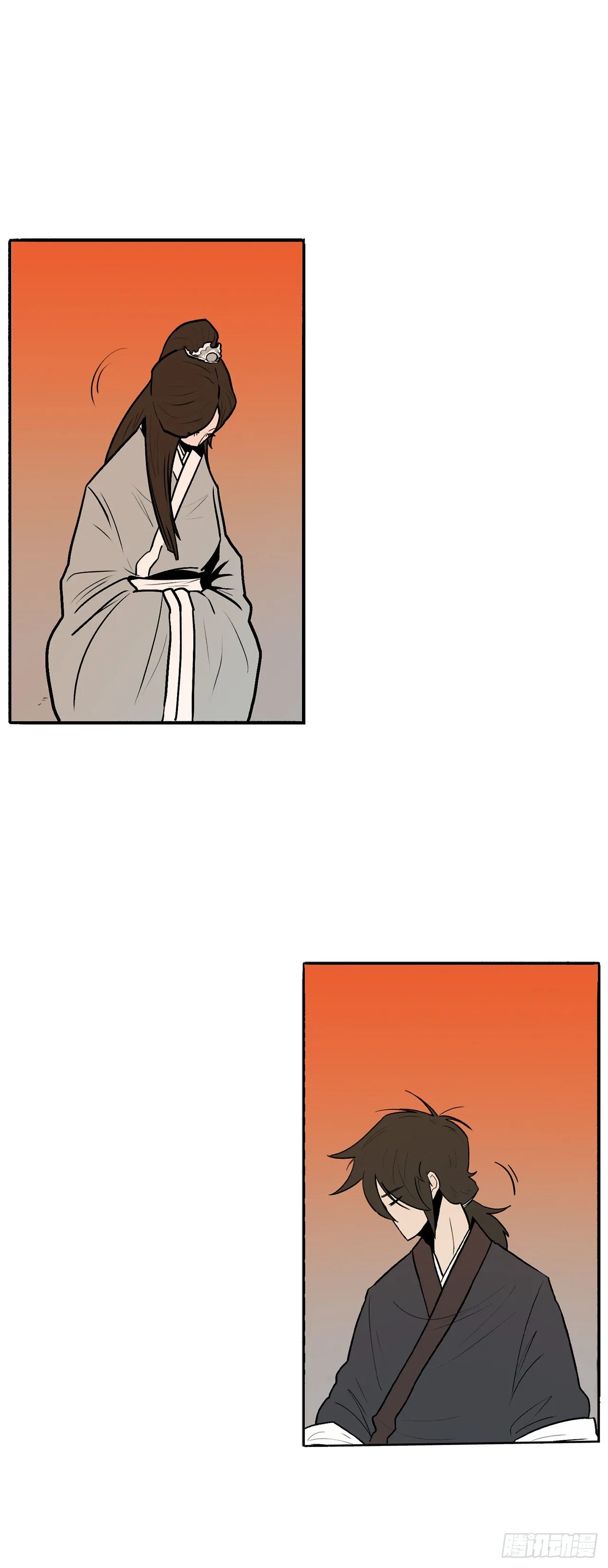 9.危机四伏 第7页
