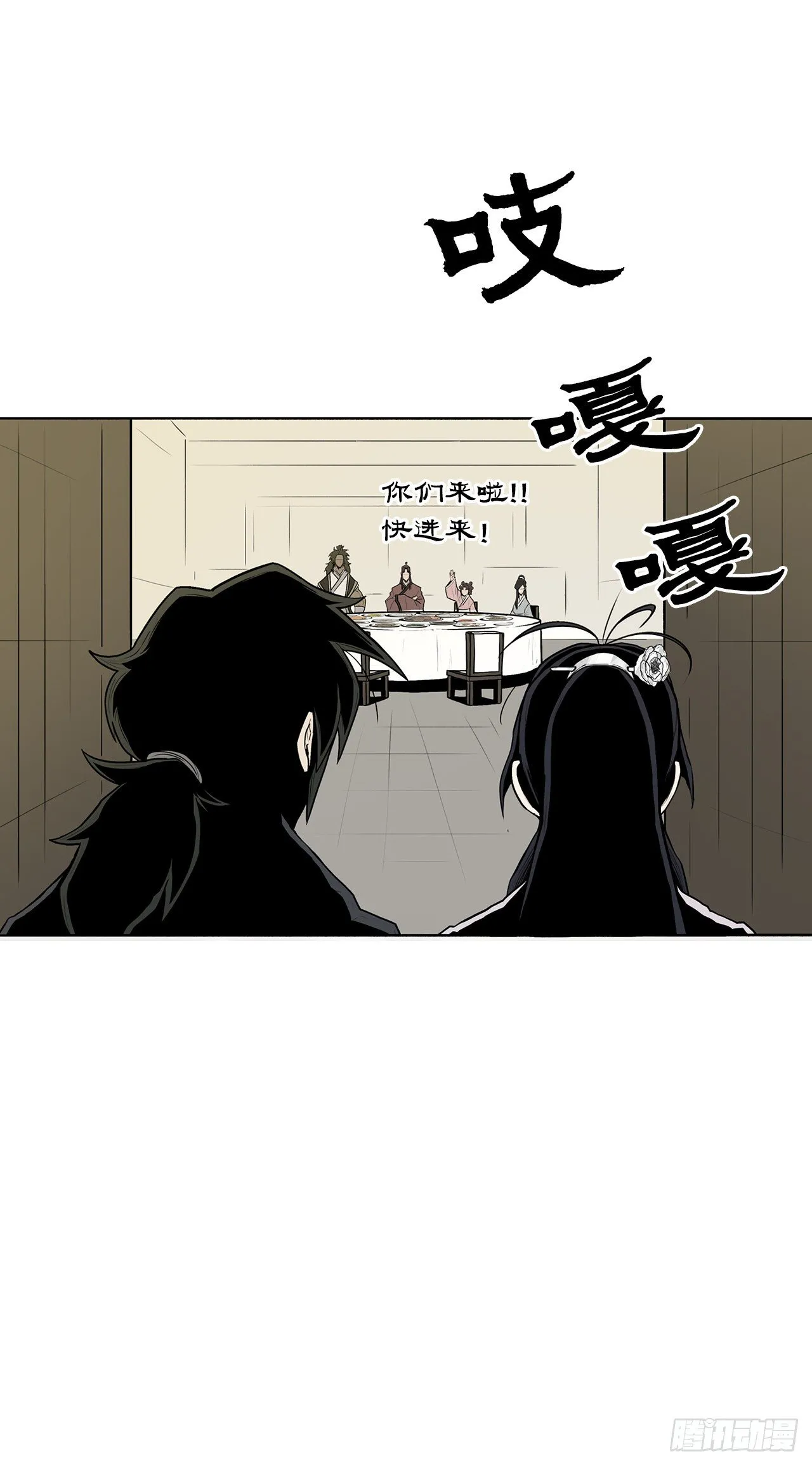 9.危机四伏 第32页