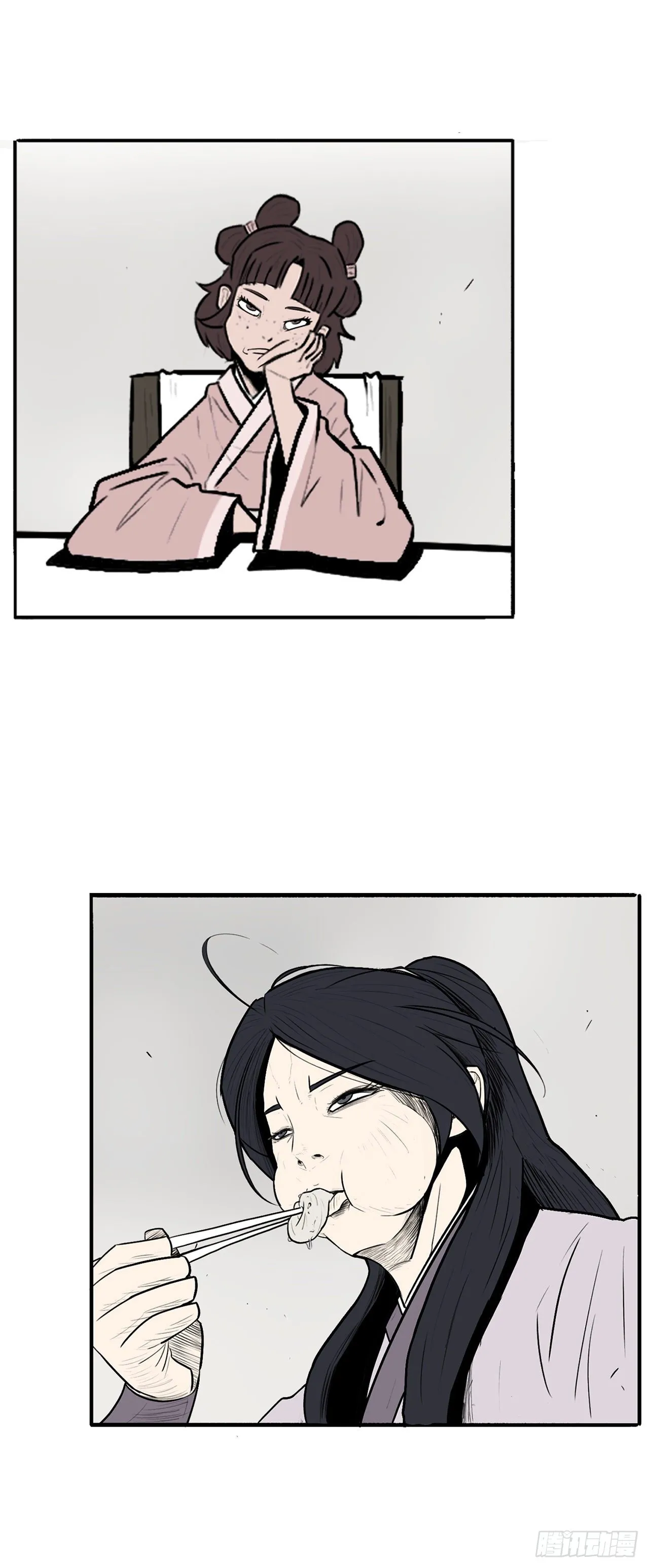 9.危机四伏 第44页
