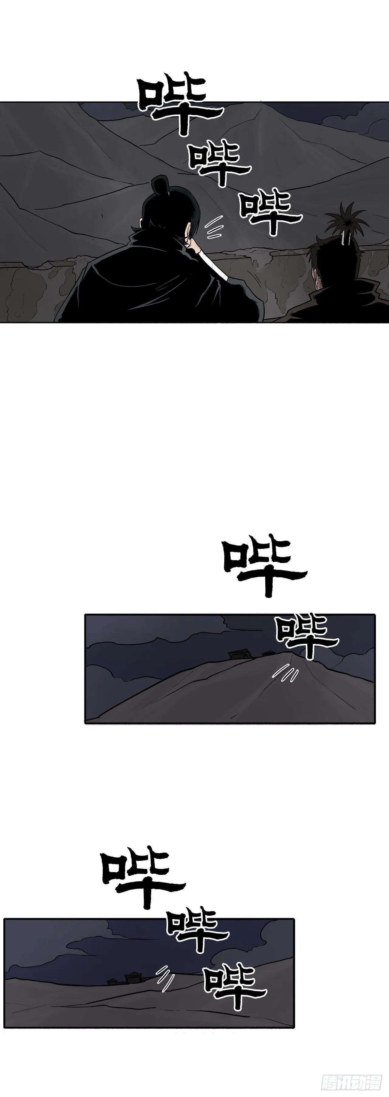 9.危机四伏 第50页