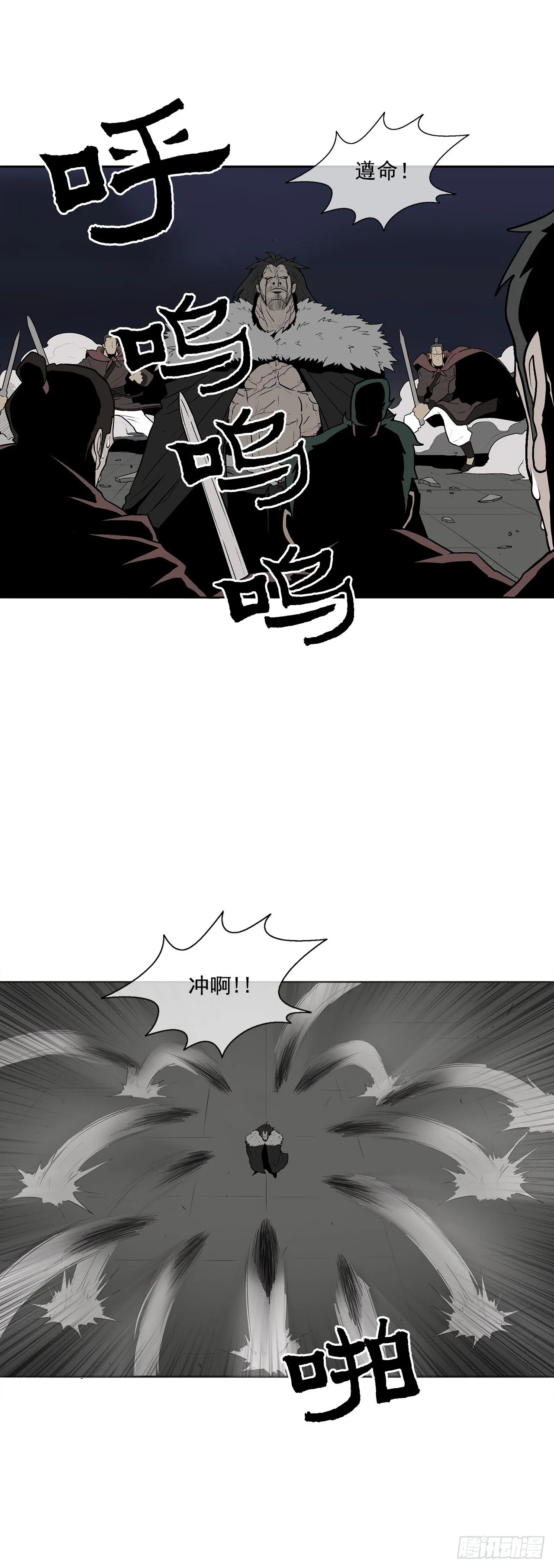 10.混沌之魔 第2页