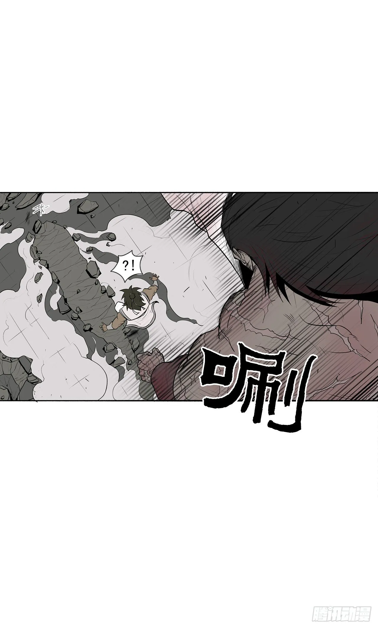 10.混沌之魔 第30页