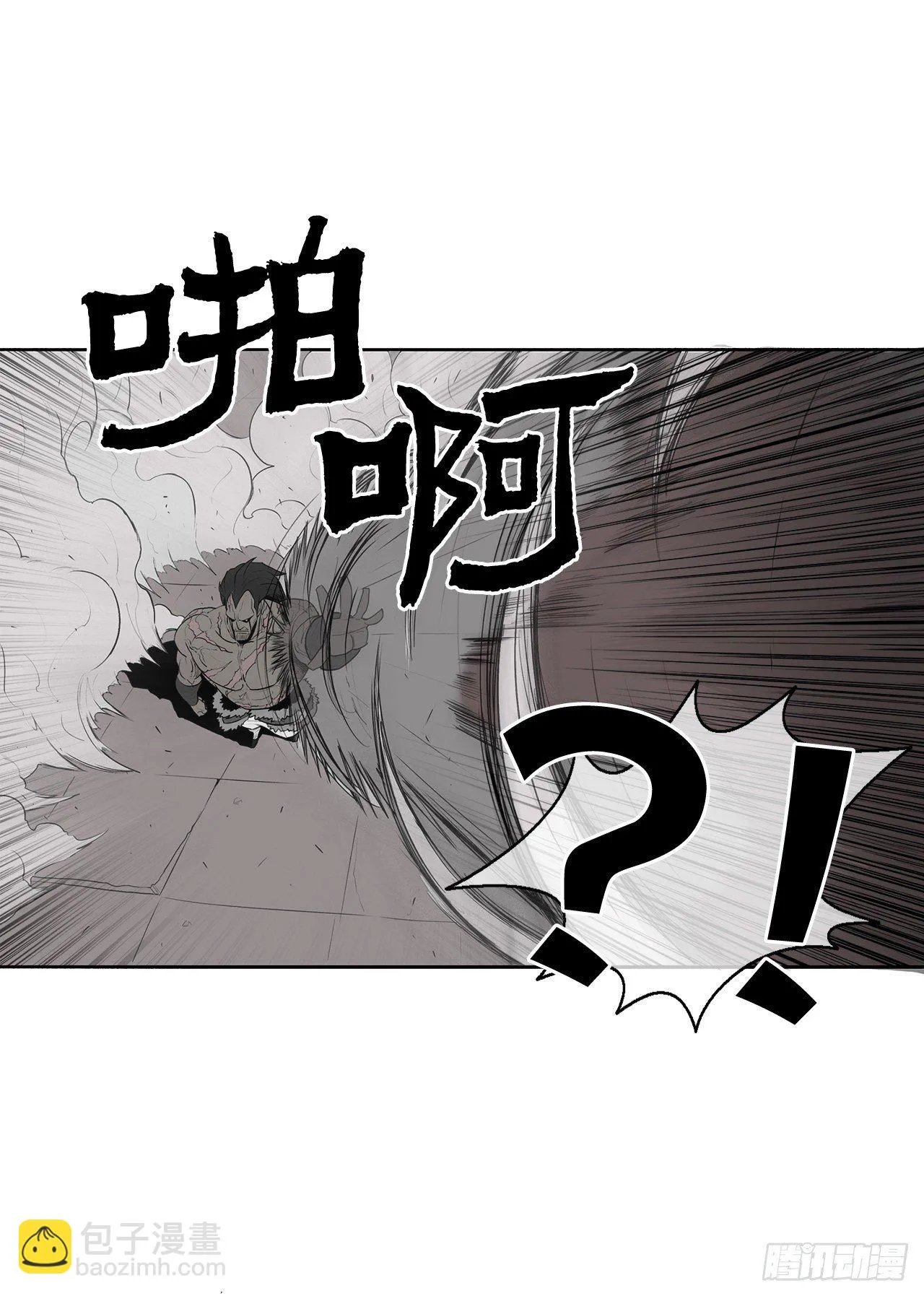 11.白夜魔女 第6页