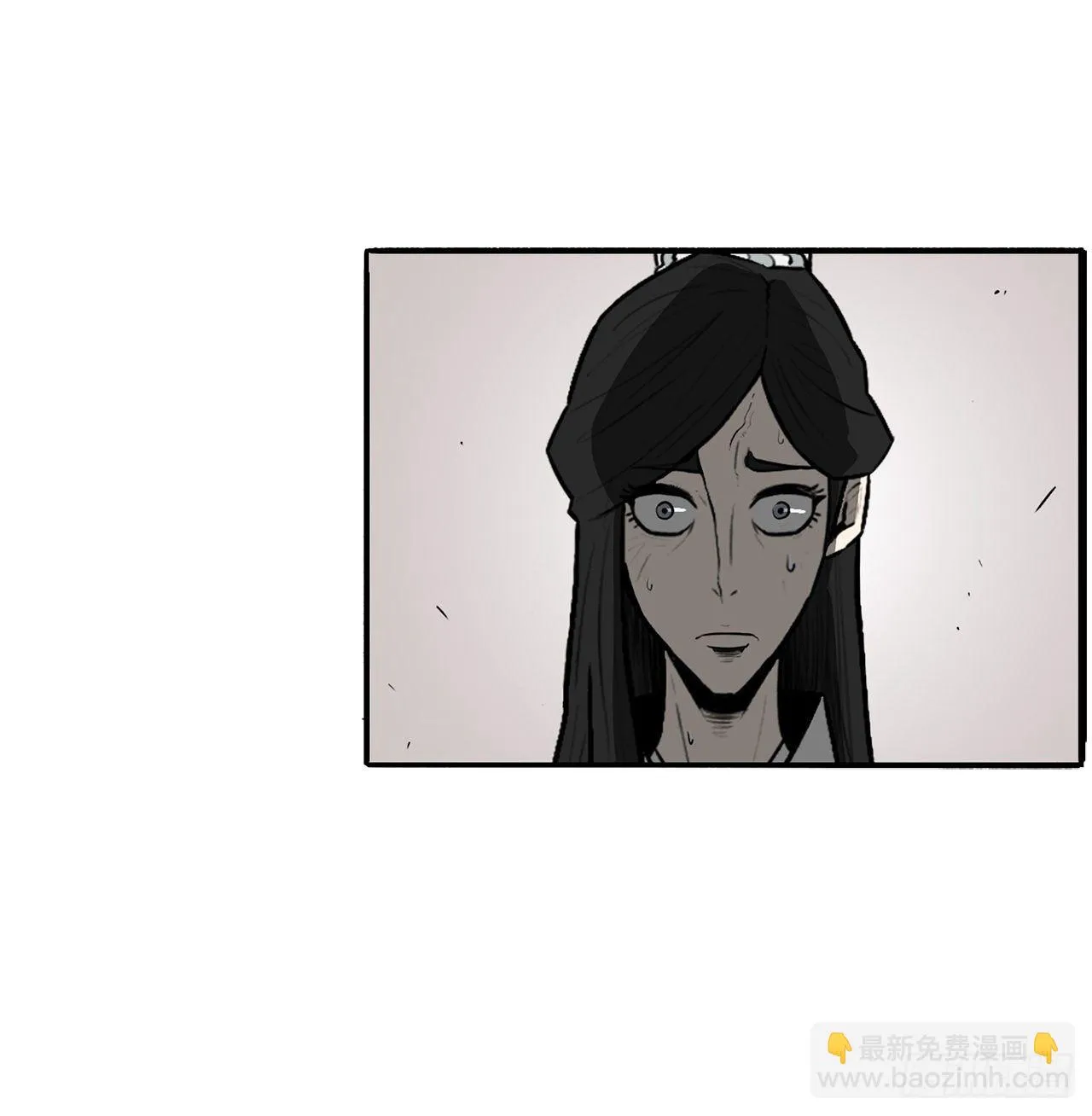 11.白夜魔女 第18页