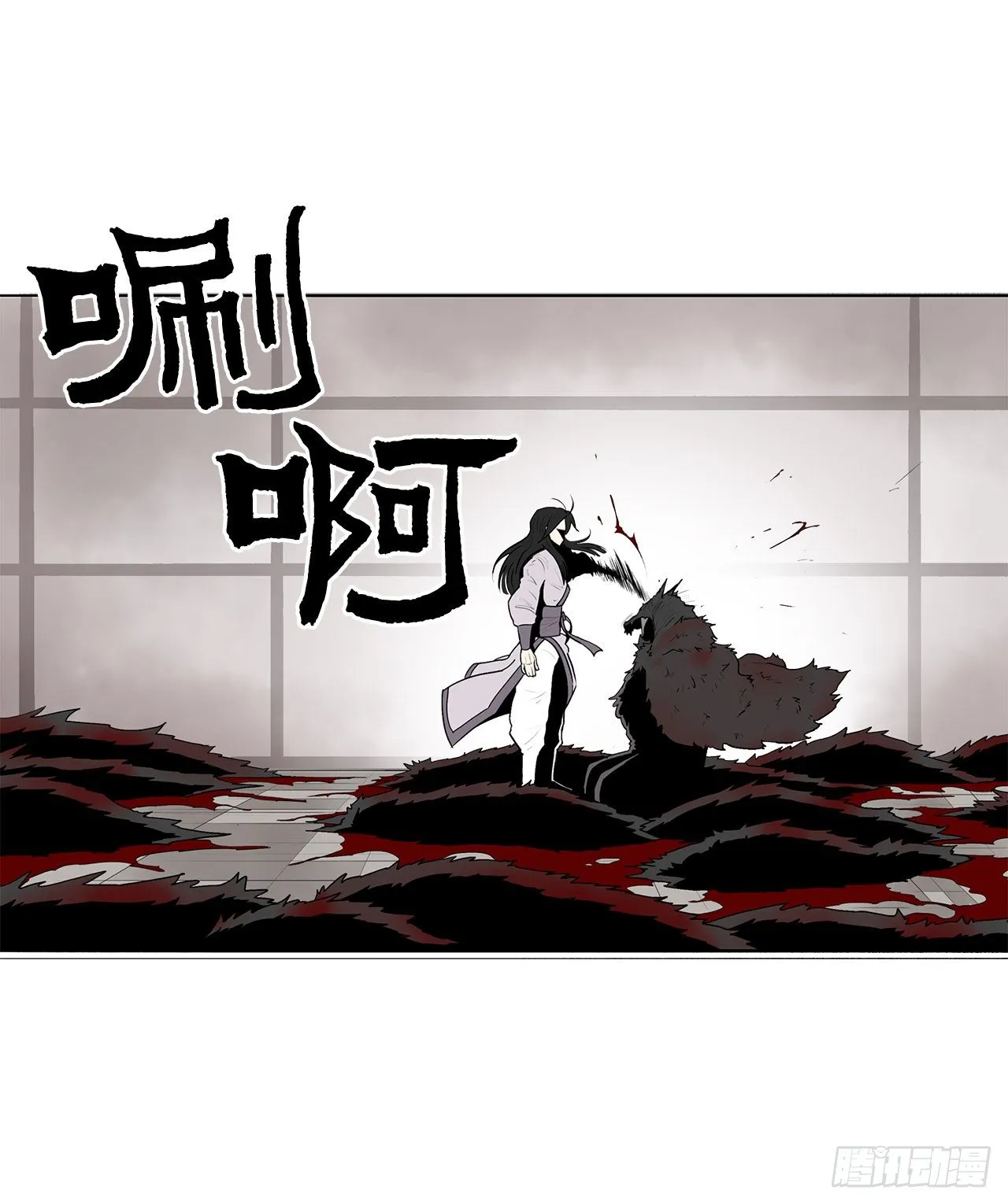 11.白夜魔女 第35页