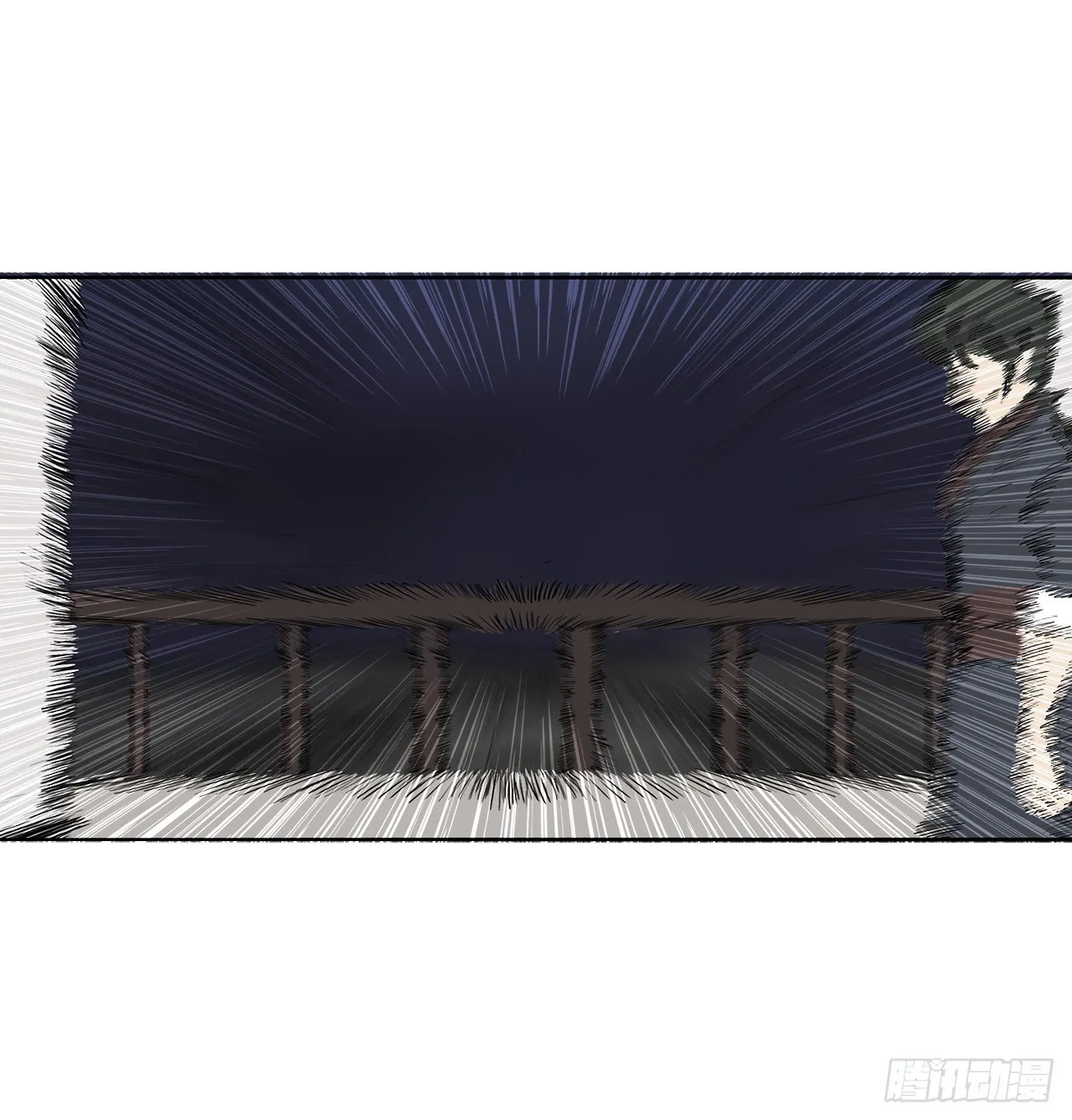11.白夜魔女 第37页