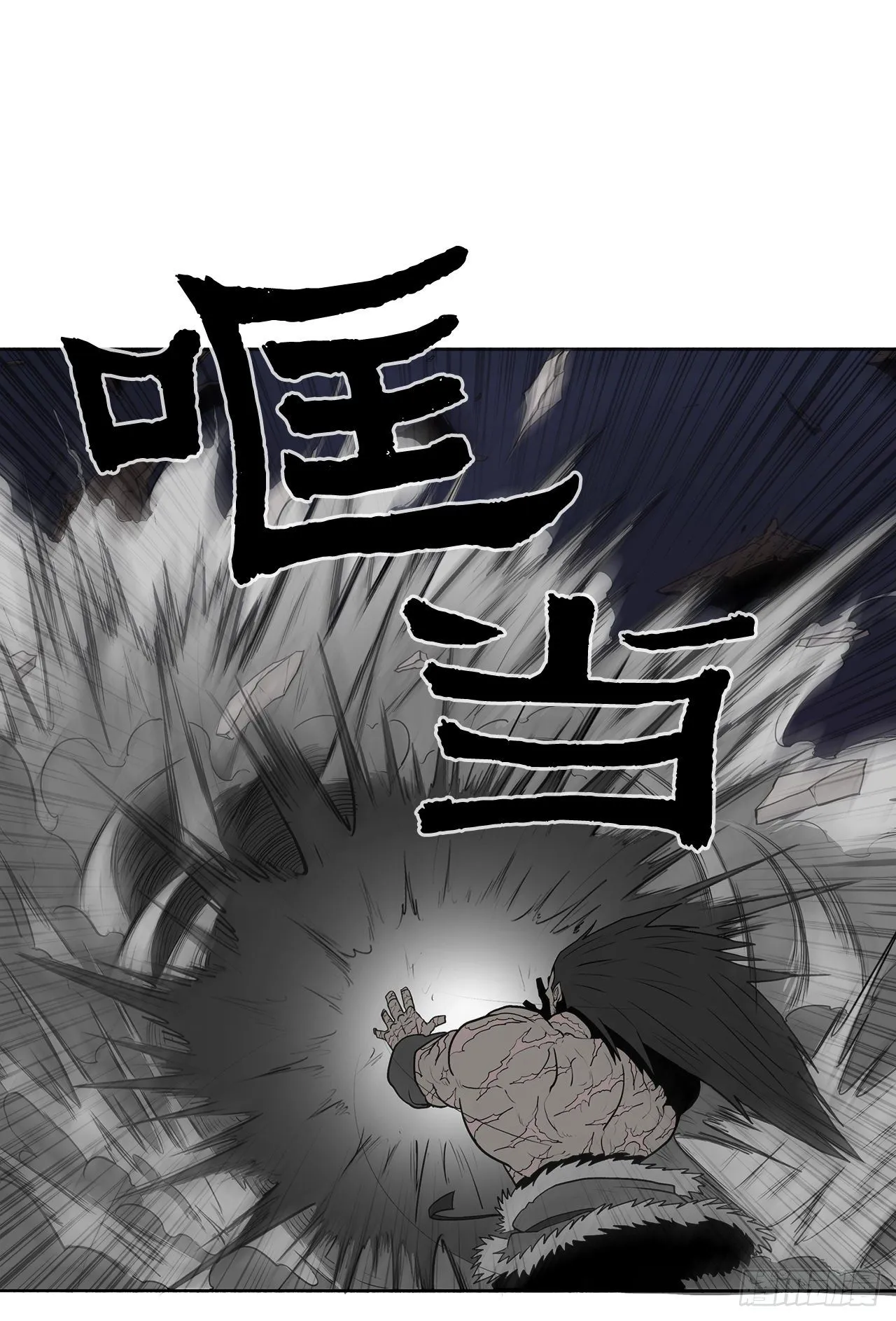 11.白夜魔女 第44页