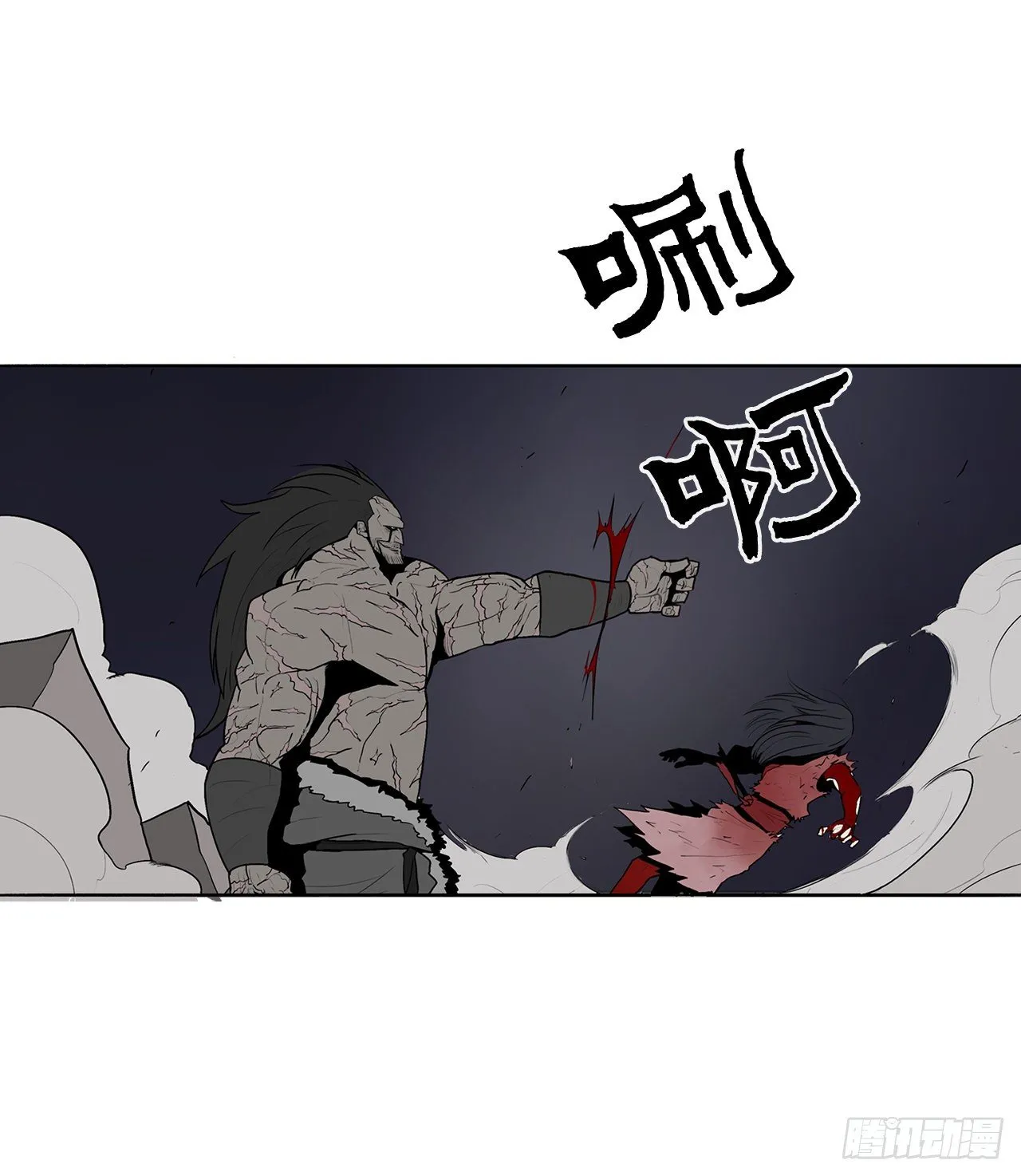 11.白夜魔女 第65页