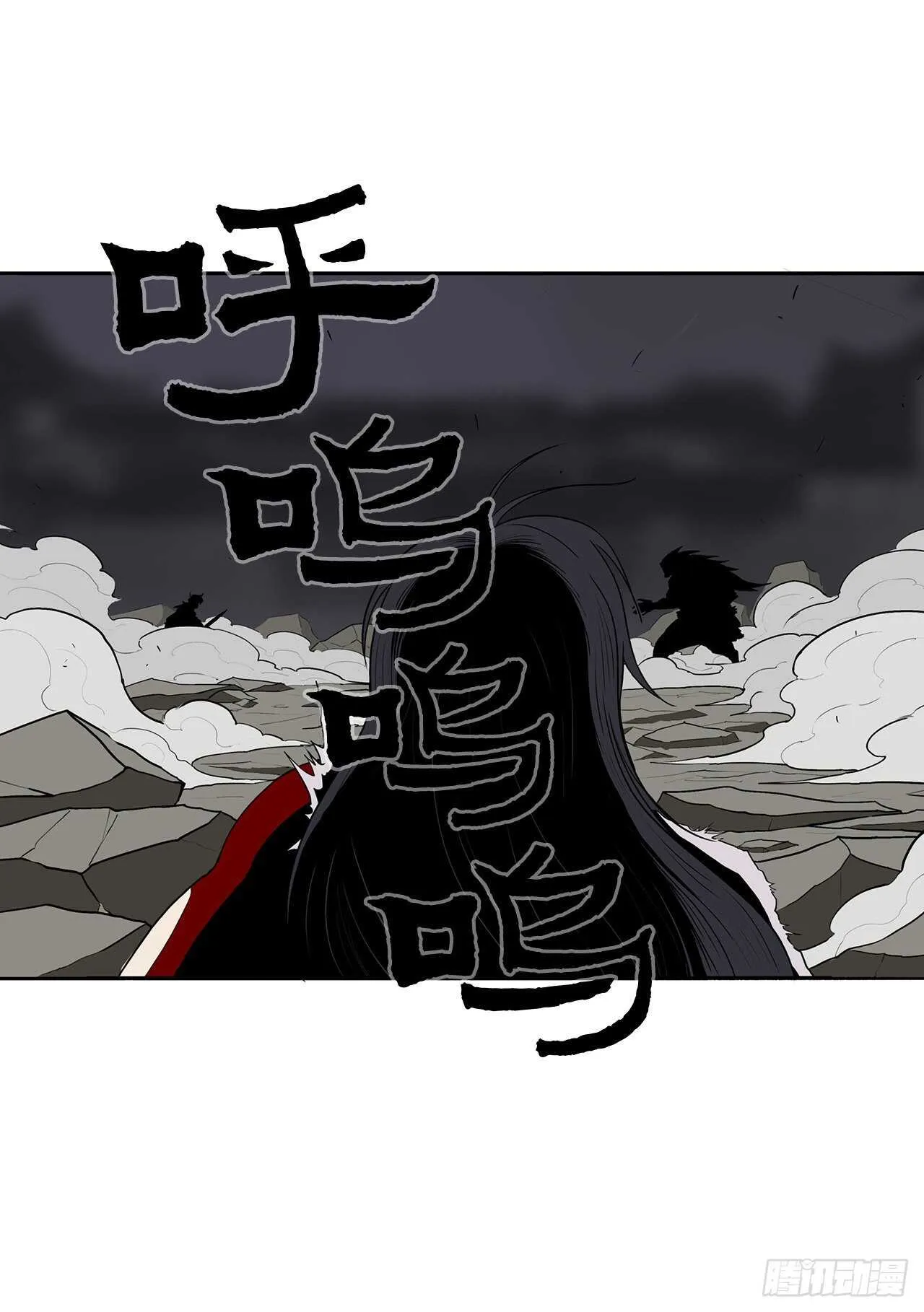 12.我是北天门门主 第40页