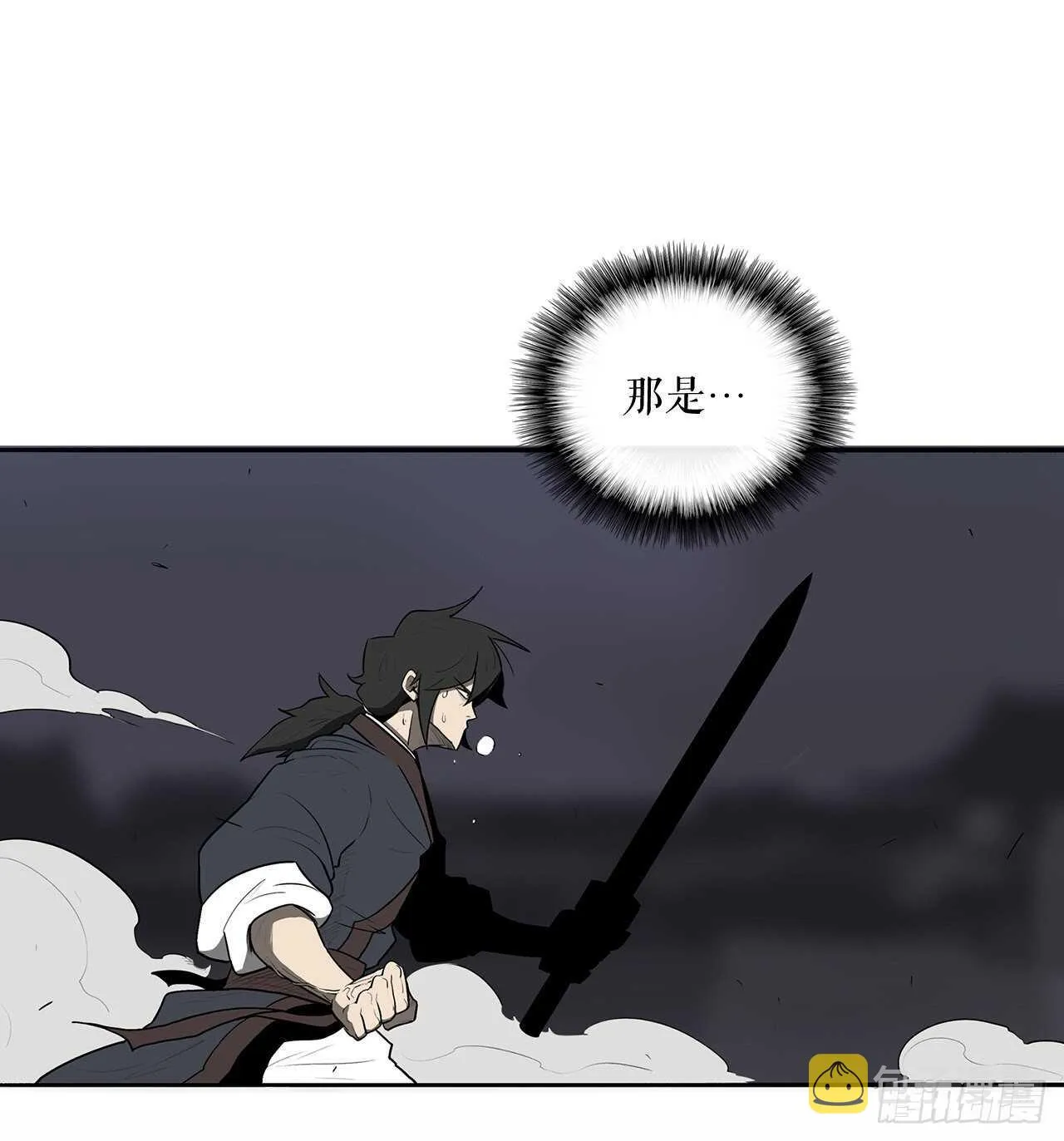 12.我是北天门门主 第41页