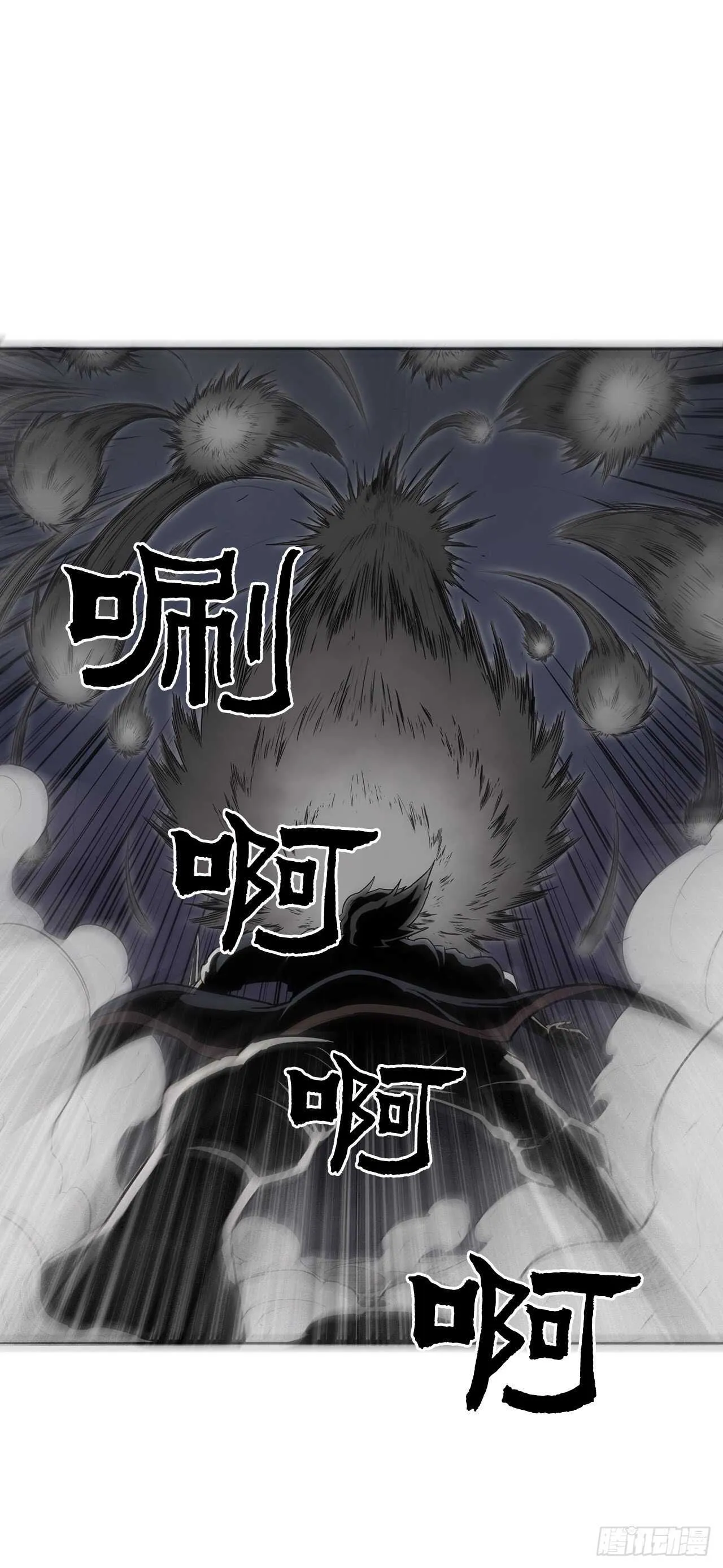 12.我是北天门门主 第50页