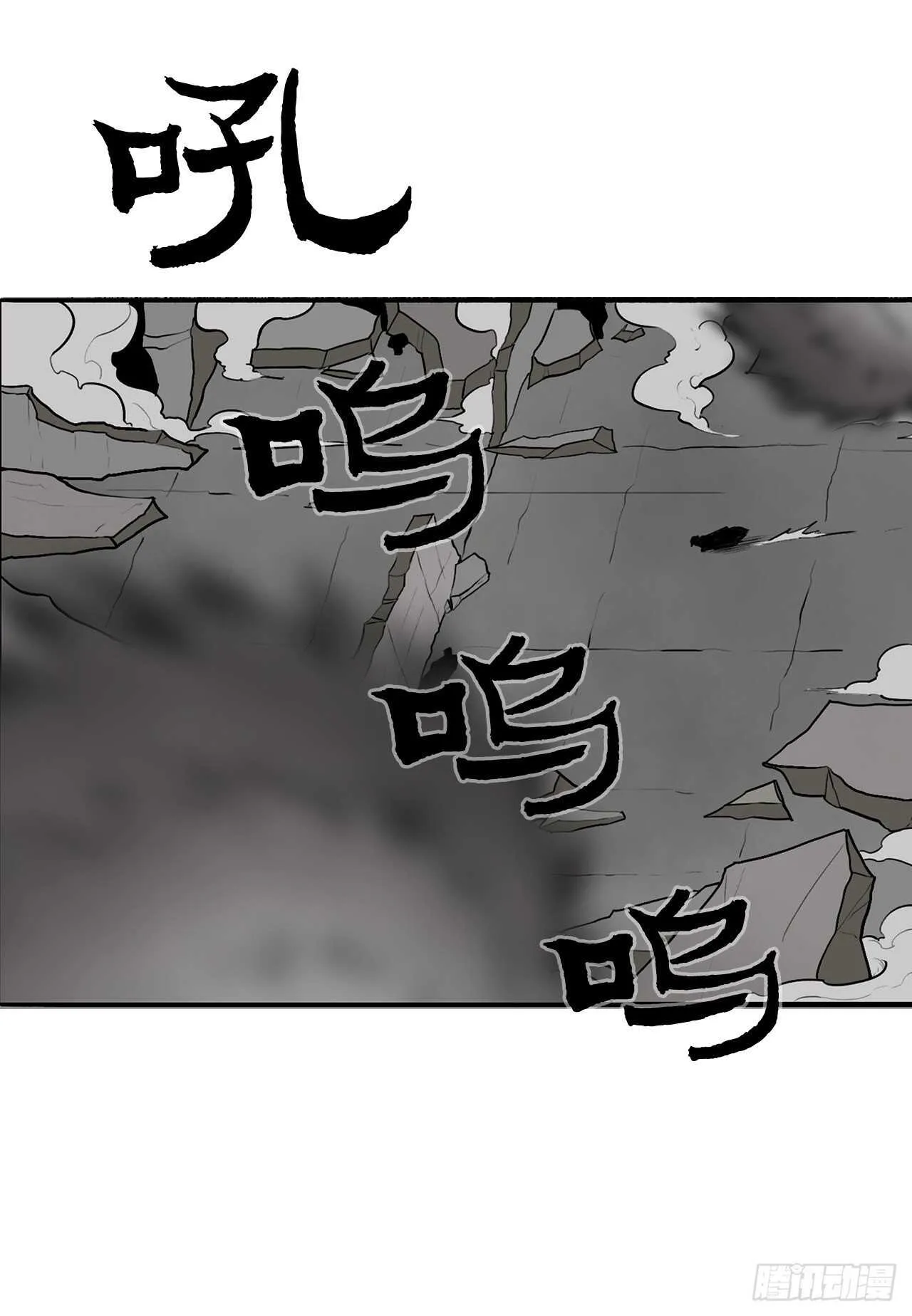12.我是北天门门主 第55页
