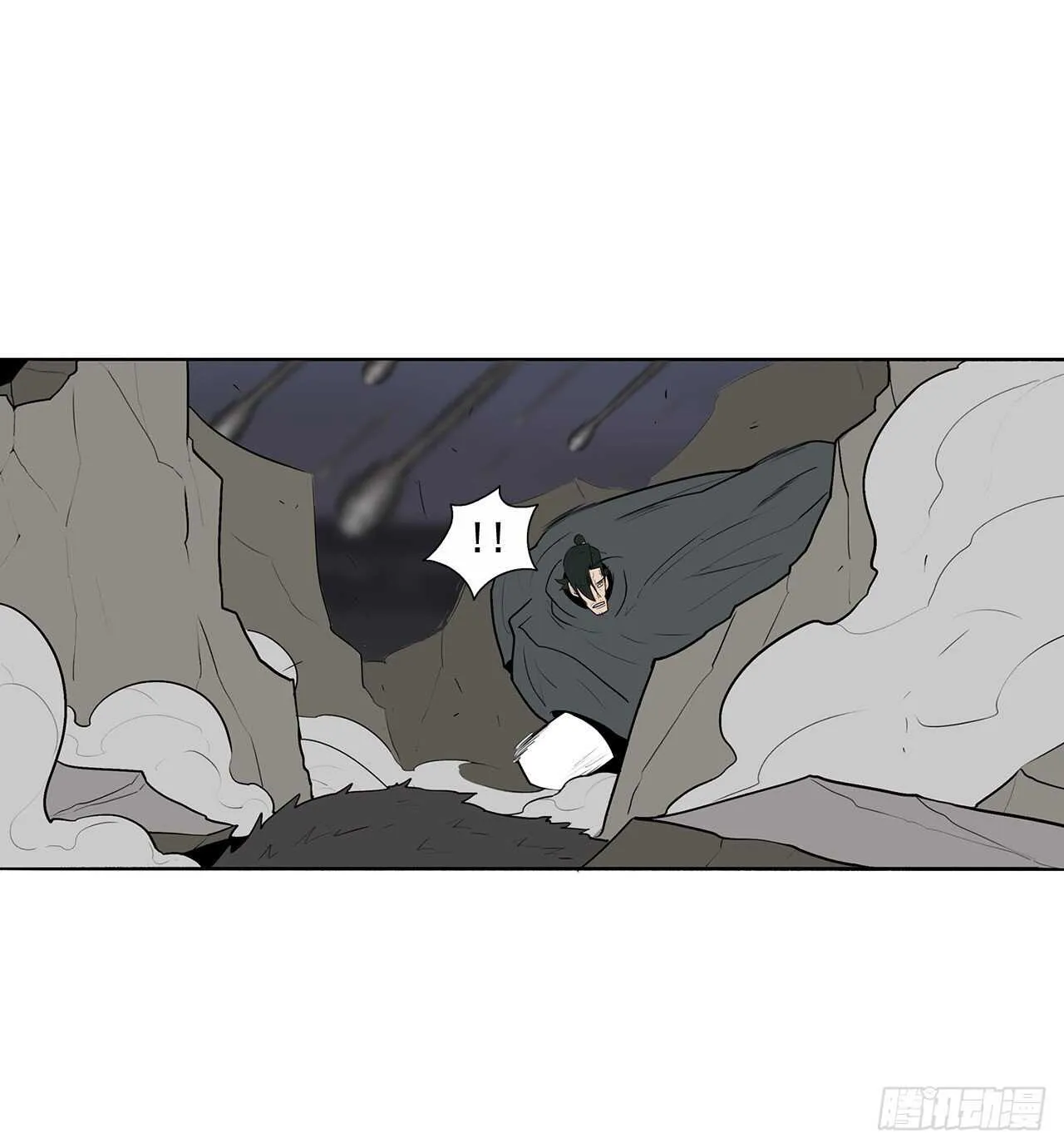 12.我是北天门门主 第56页
