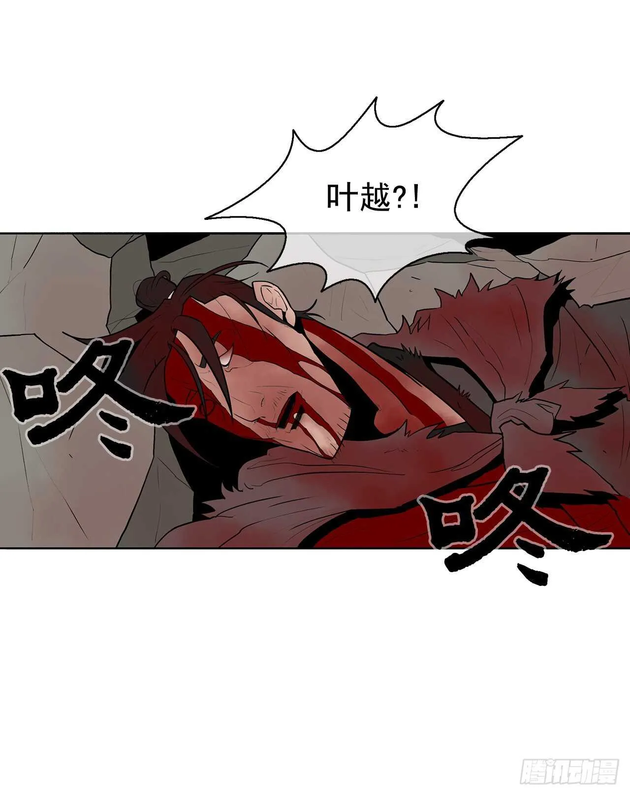 12.我是北天门门主 第57页