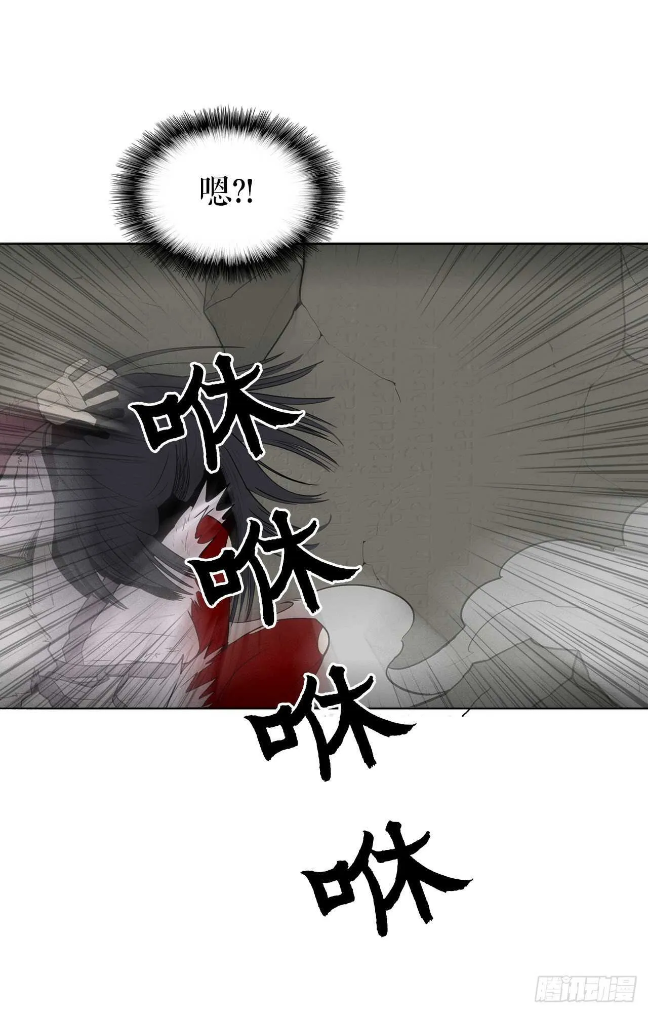 12.我是北天门门主 第65页