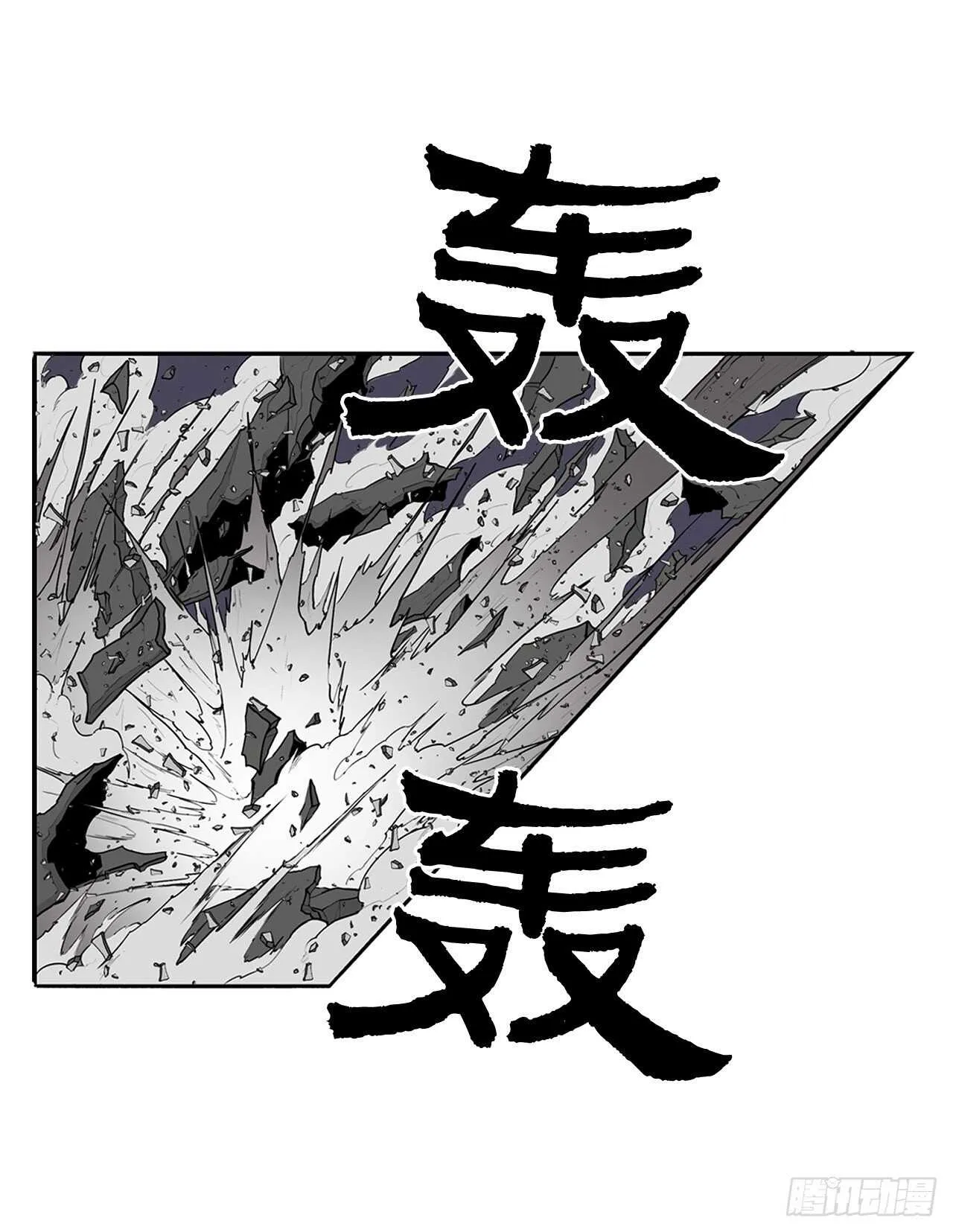 13.拼死相搏 第1页