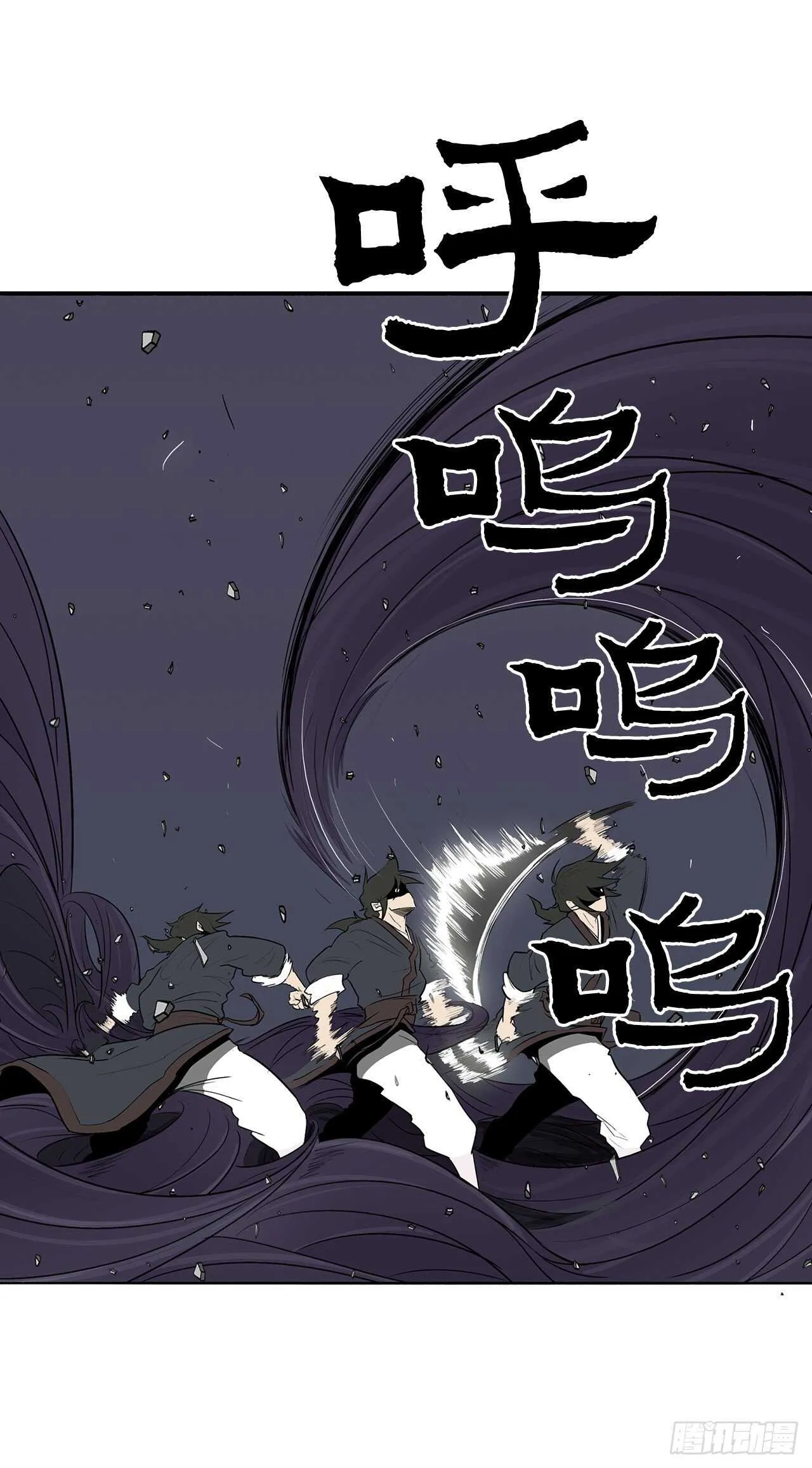 13.拼死相搏 第12页