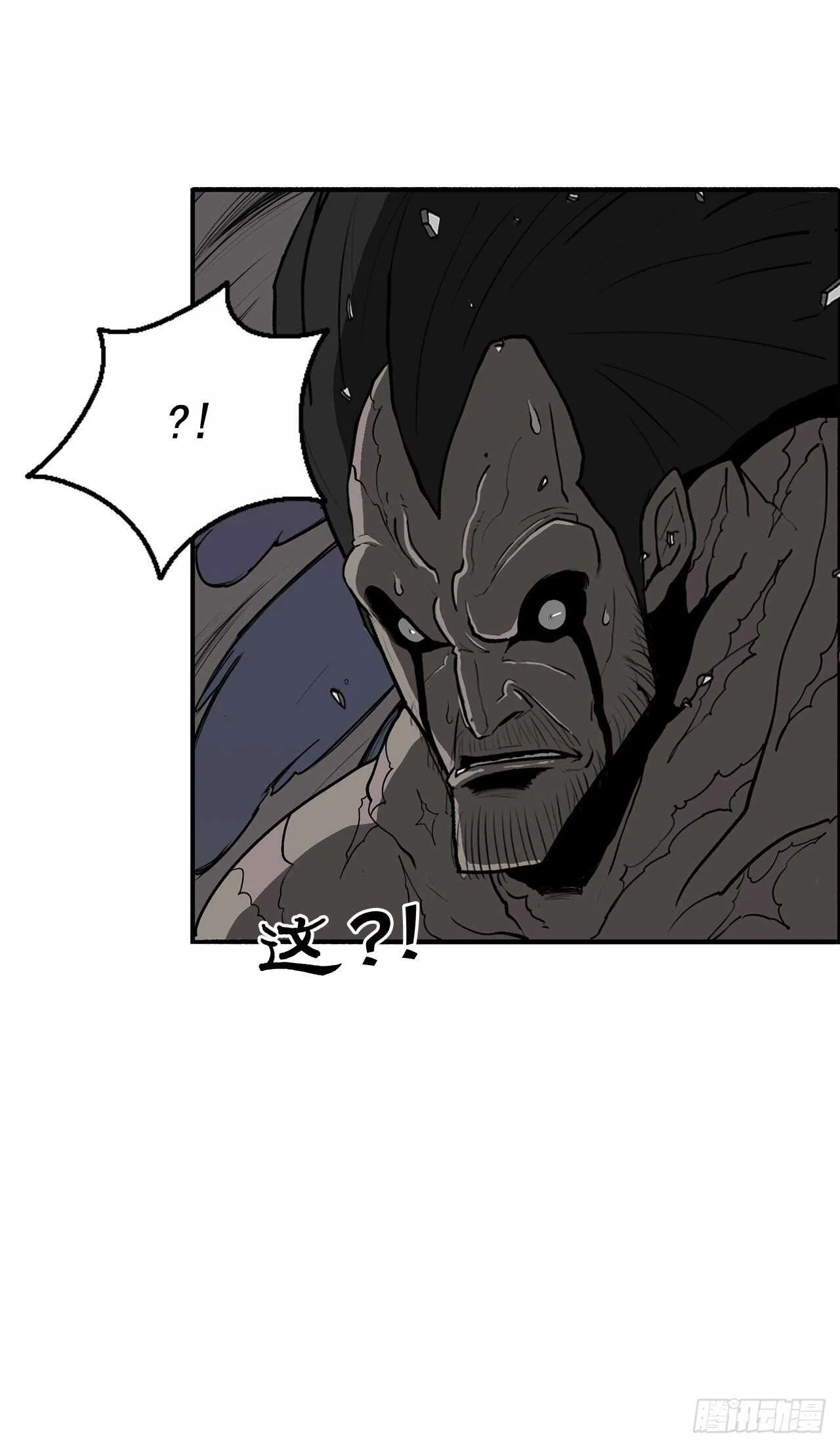 13.拼死相搏 第15页