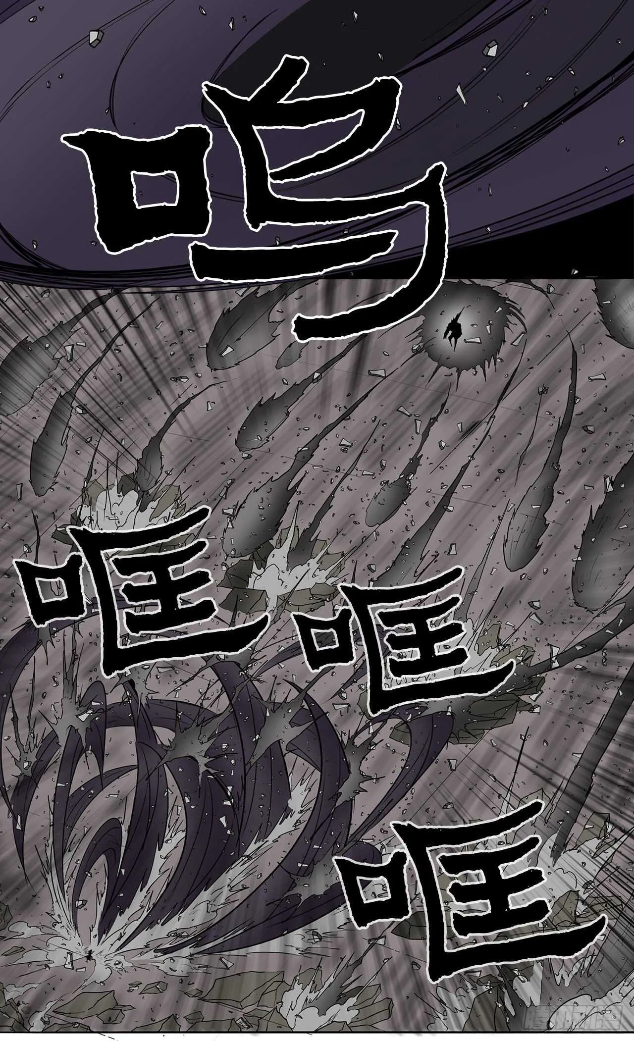 13.拼死相搏 第17页
