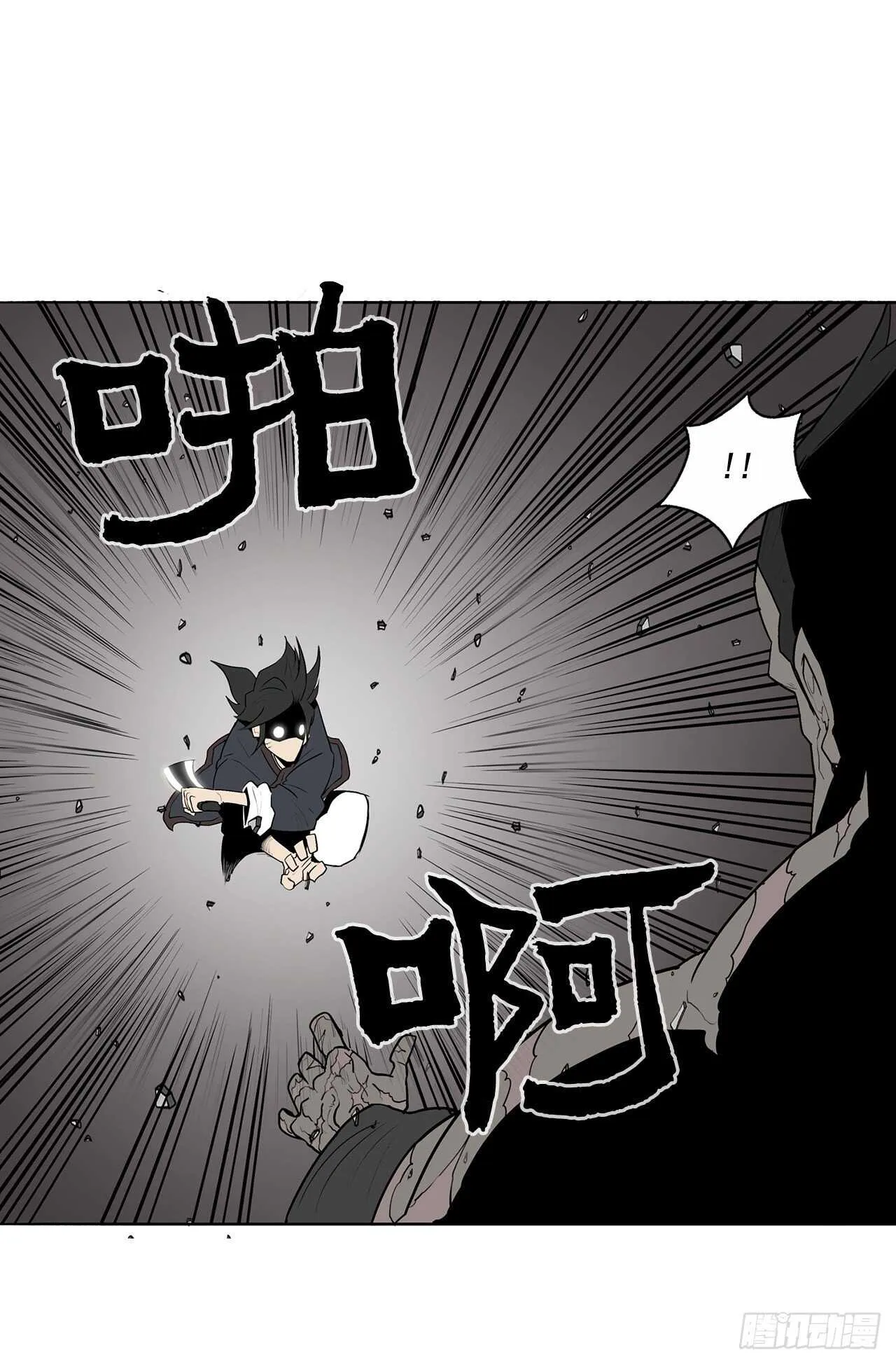 13.拼死相搏 第19页