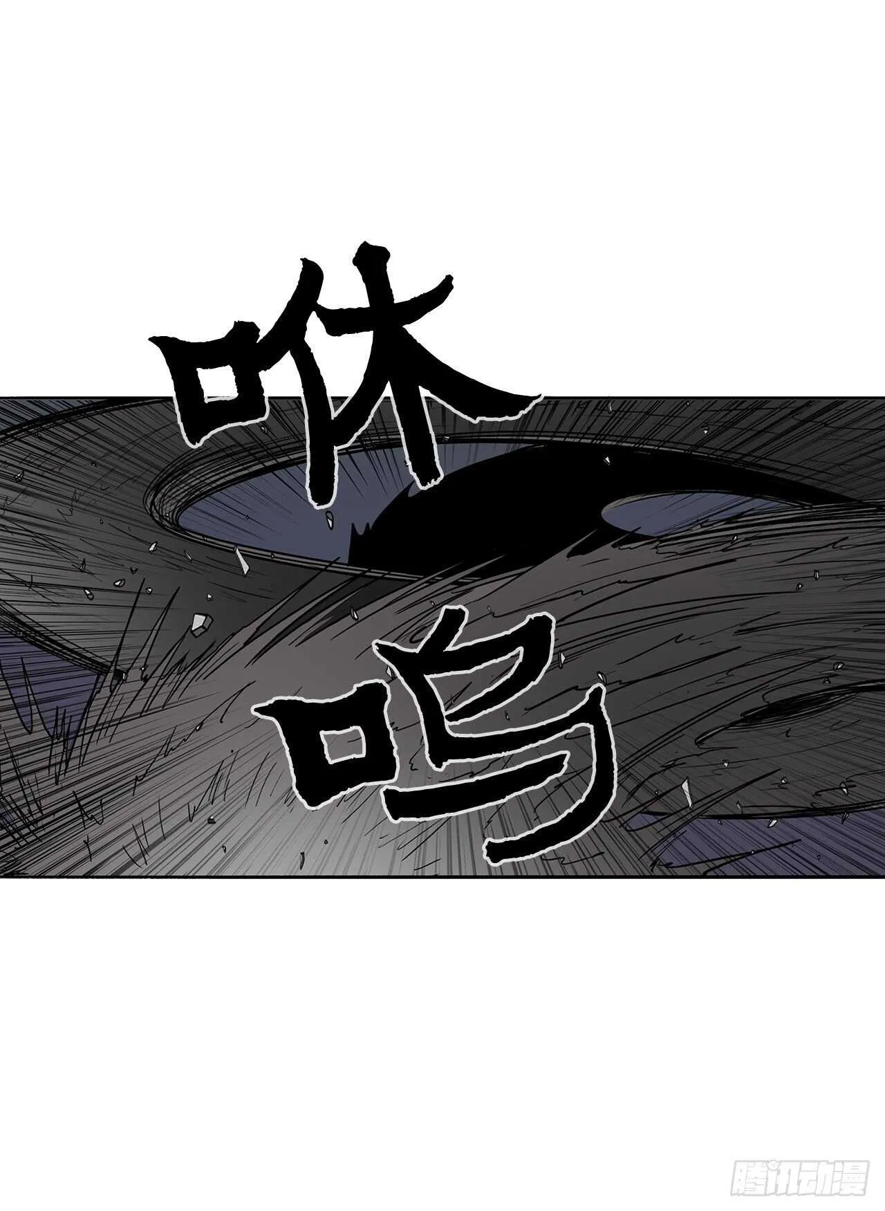 13.拼死相搏 第25页
