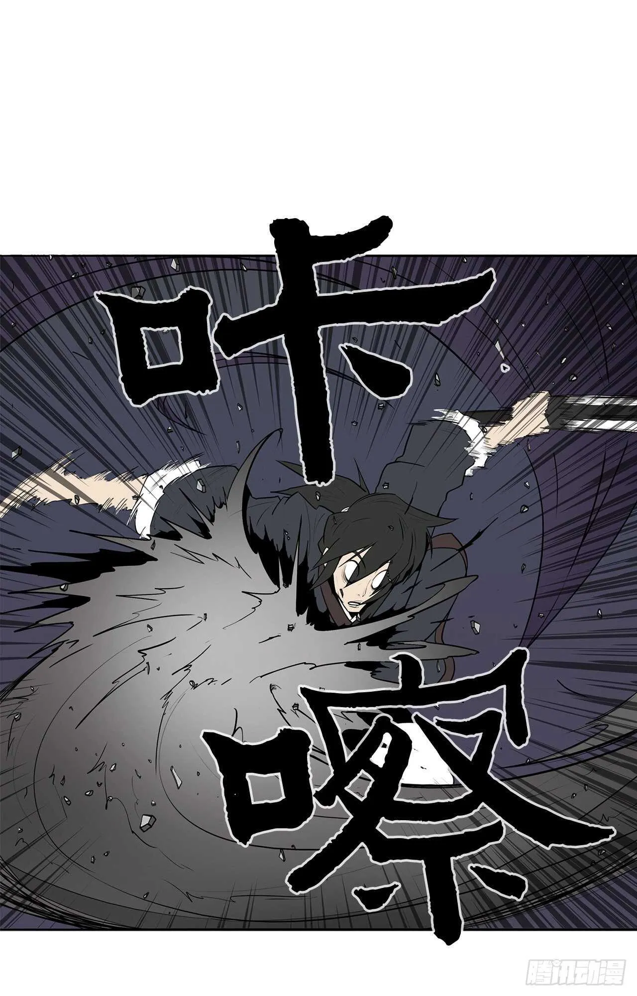13.拼死相搏 第26页