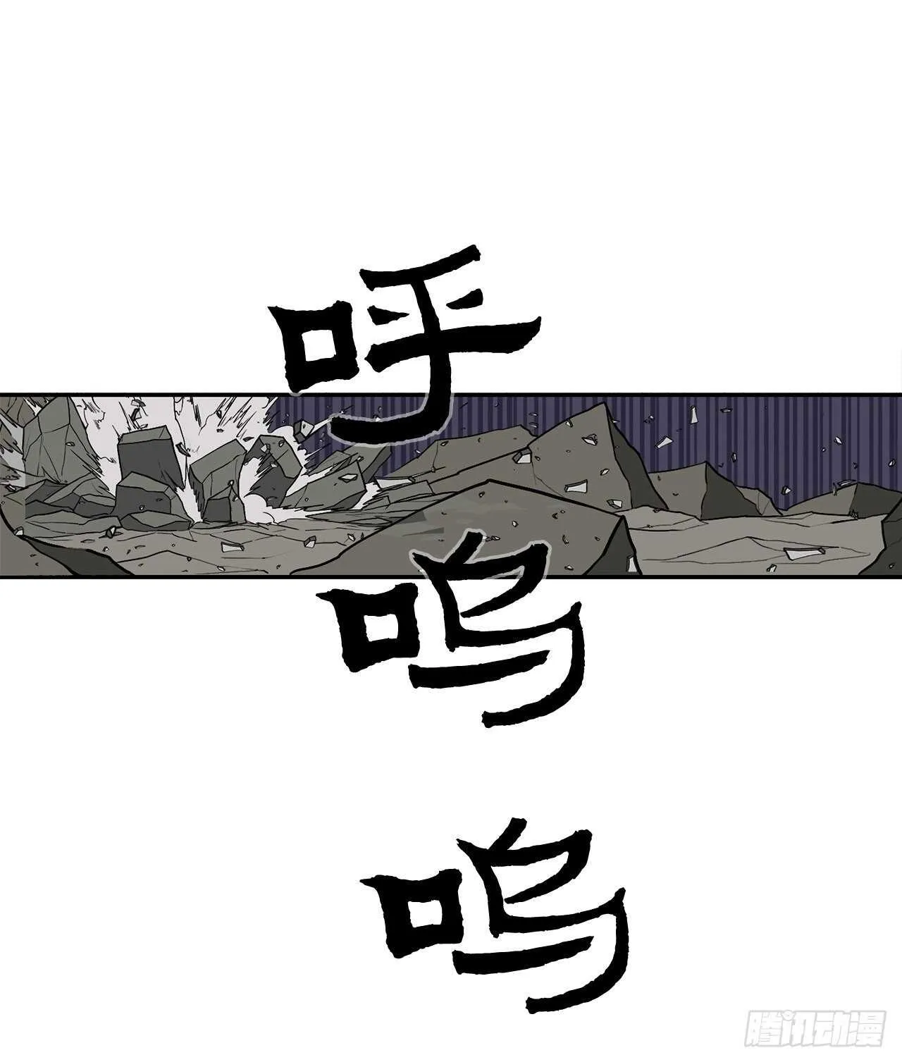 13.拼死相搏 第32页