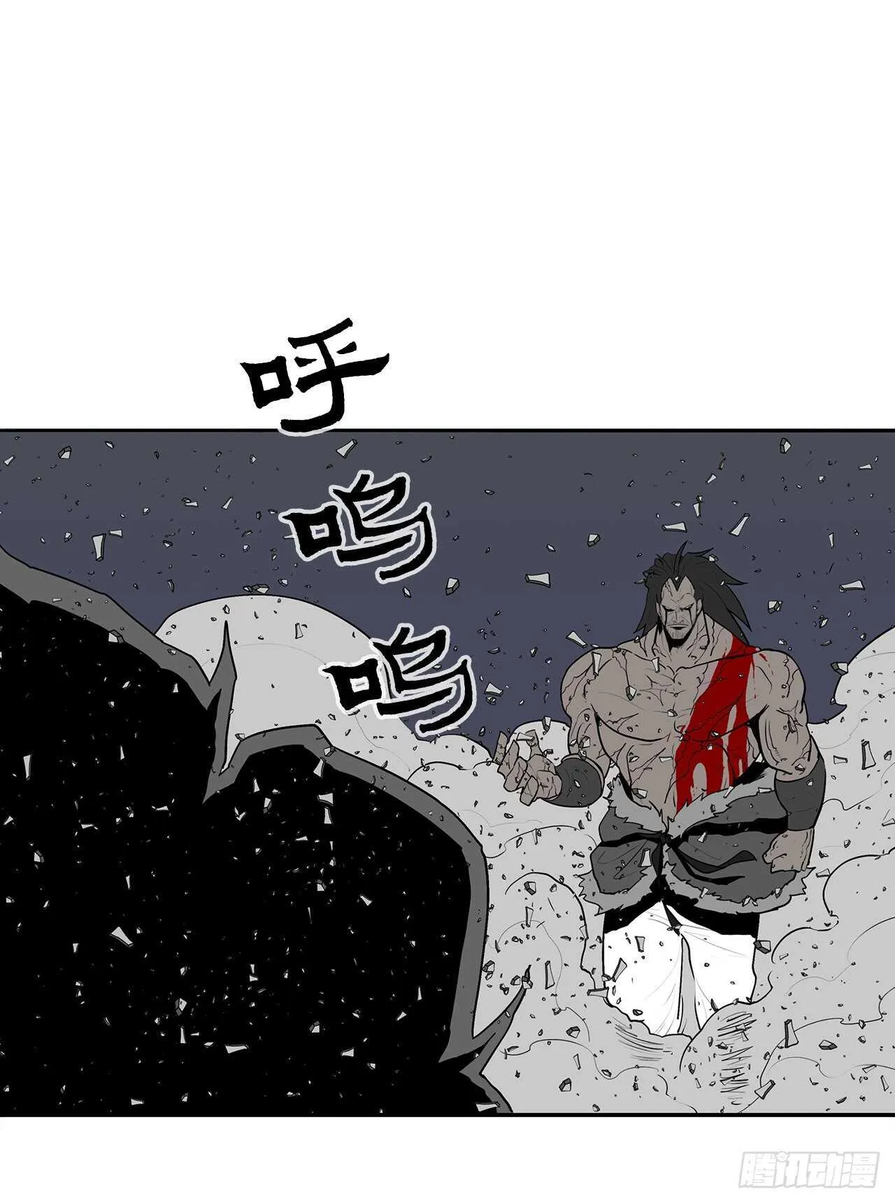 13.拼死相搏 第35页