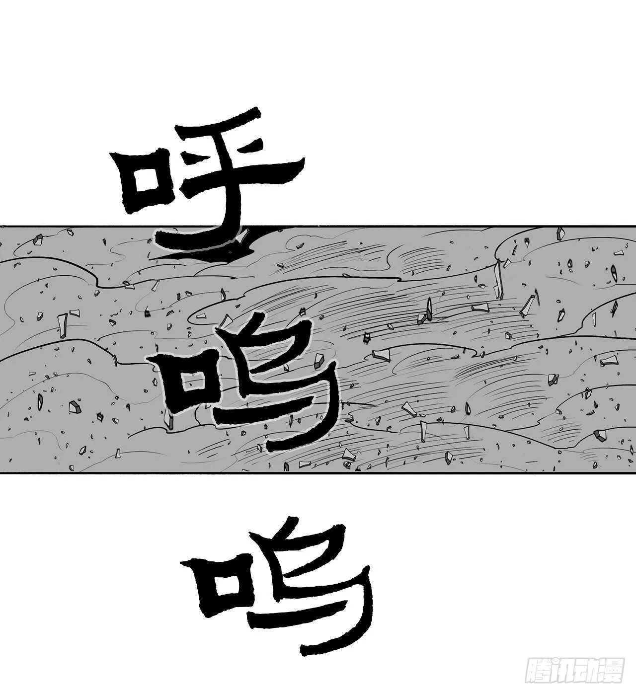 13.拼死相搏 第40页