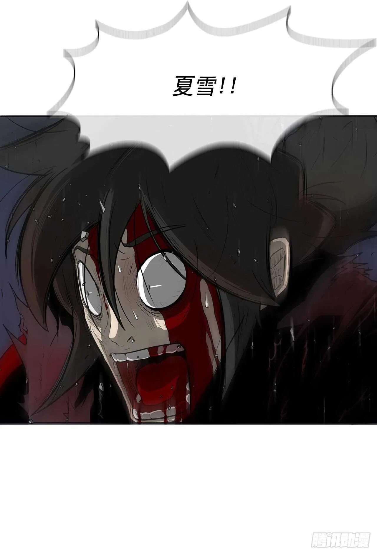 13.拼死相搏 第46页