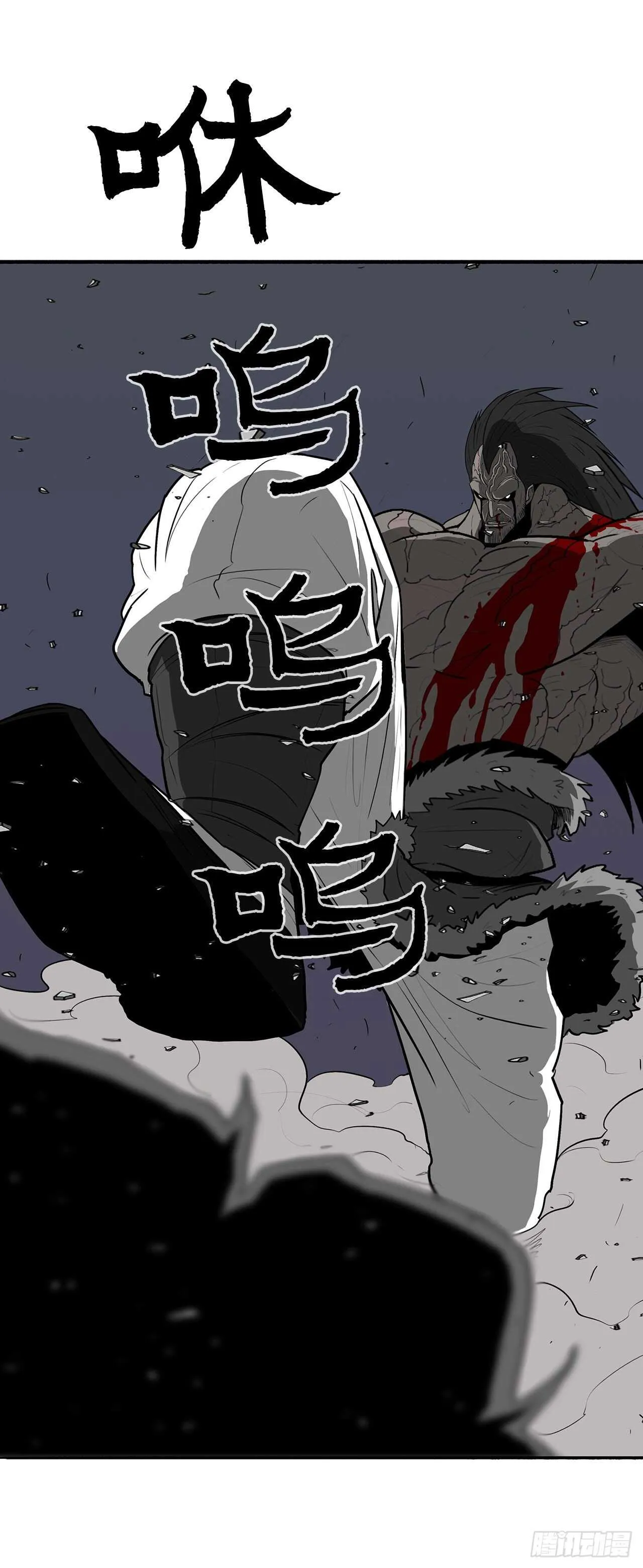 13.拼死相搏 第47页