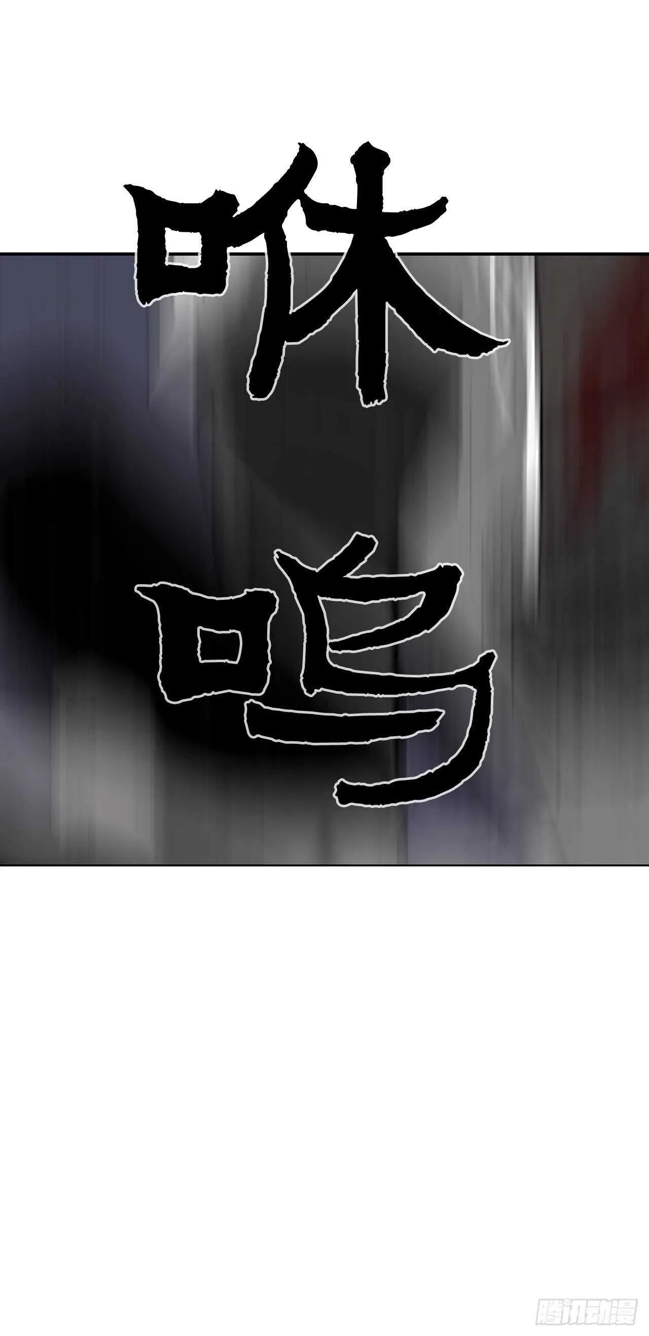 13.拼死相搏 第48页