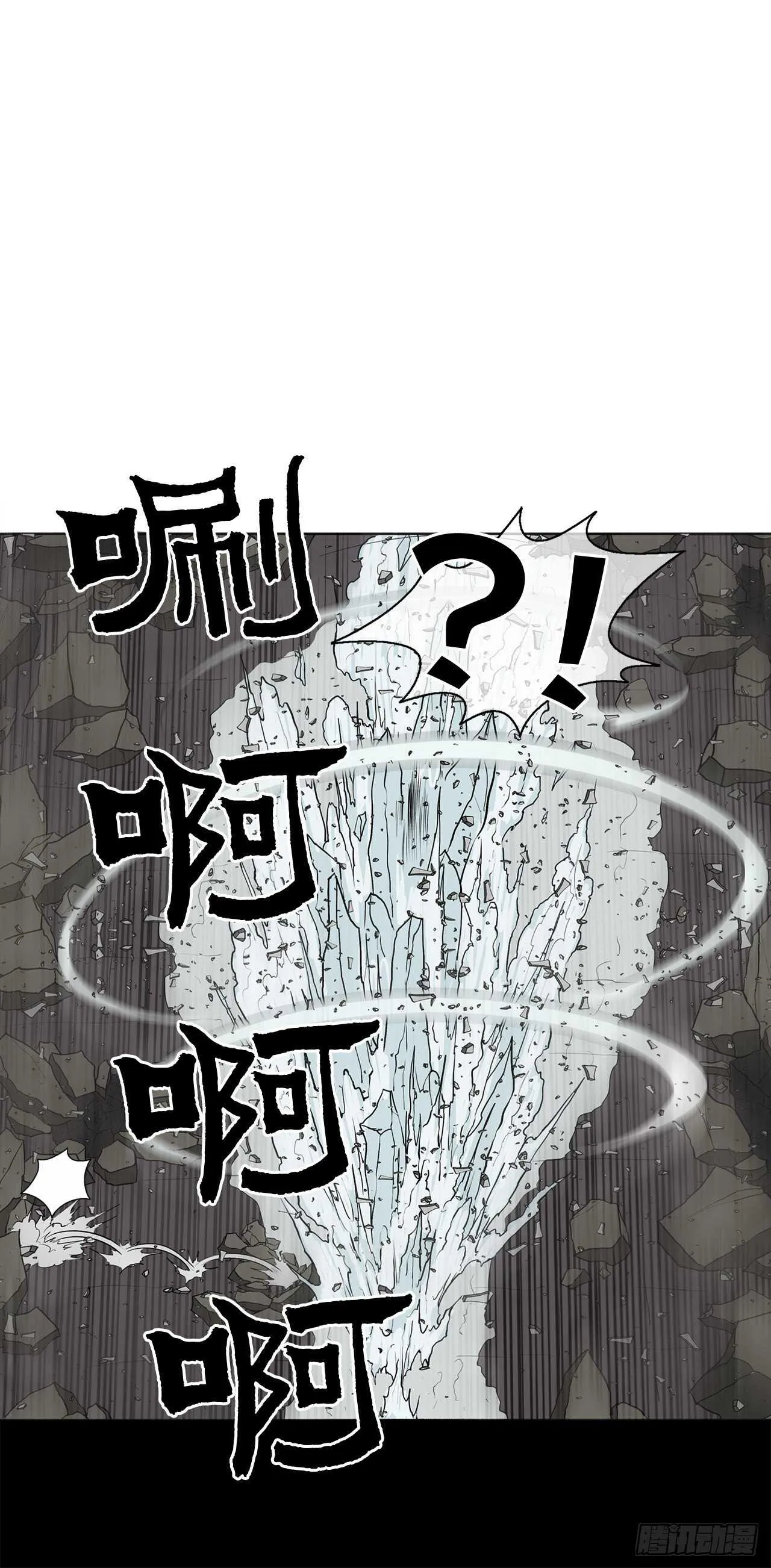 13.拼死相搏 第49页