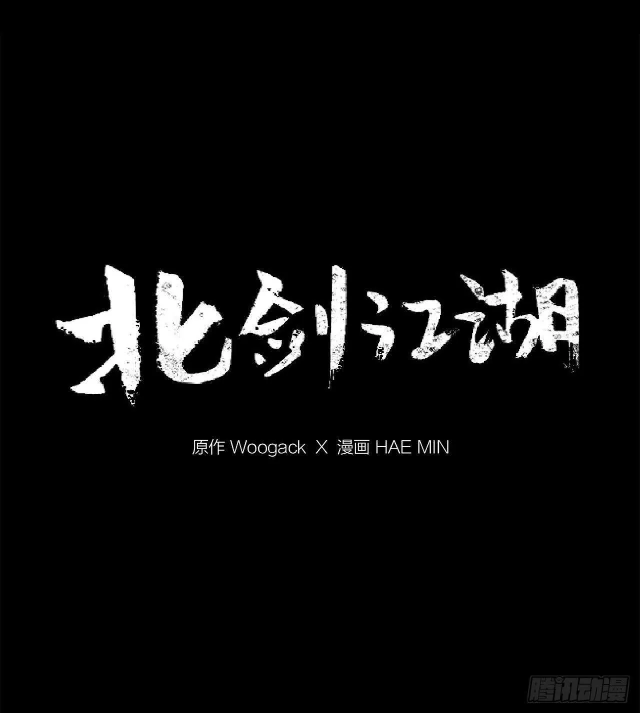 13.拼死相搏 第50页