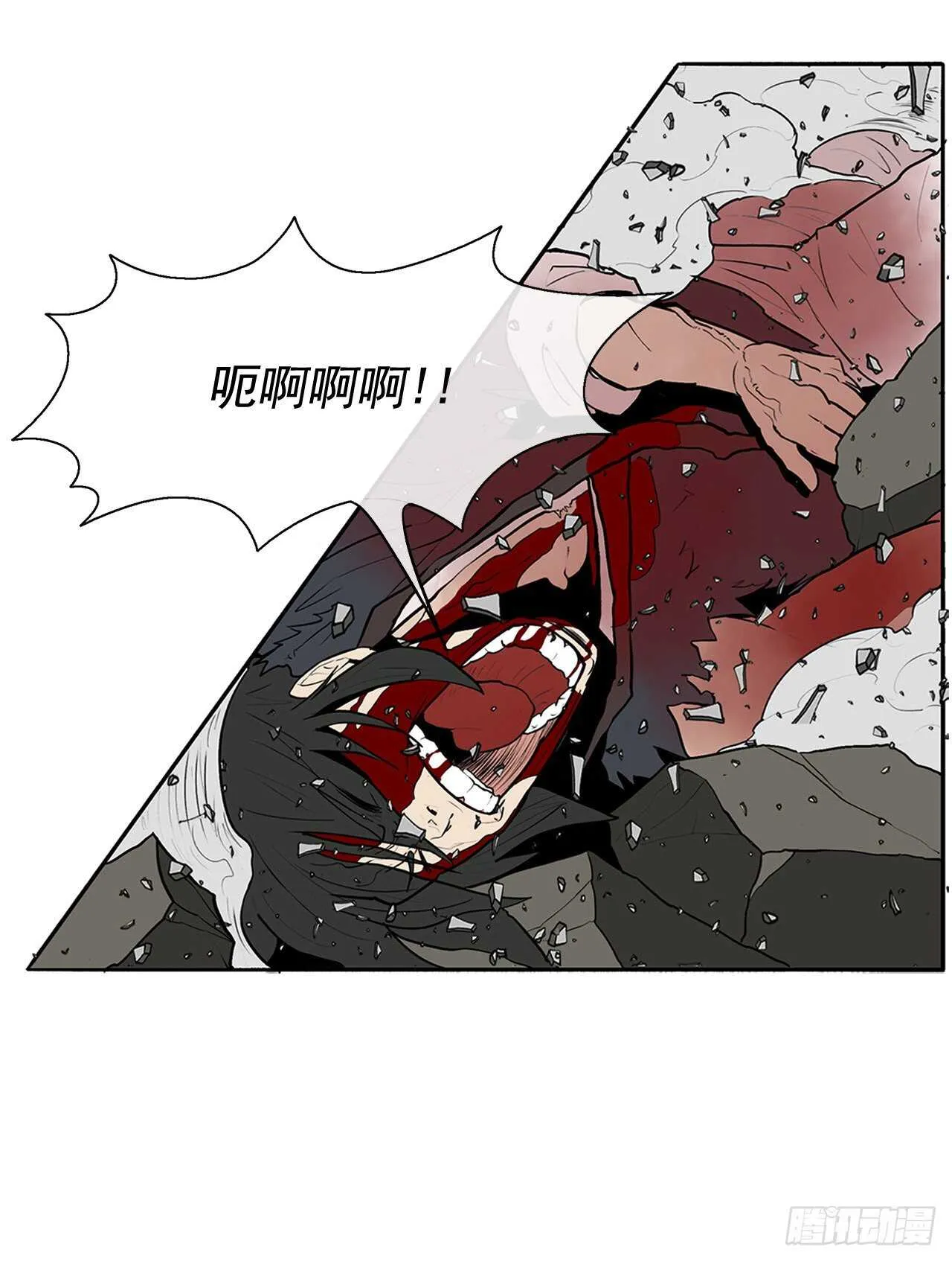 13.拼死相搏 第52页