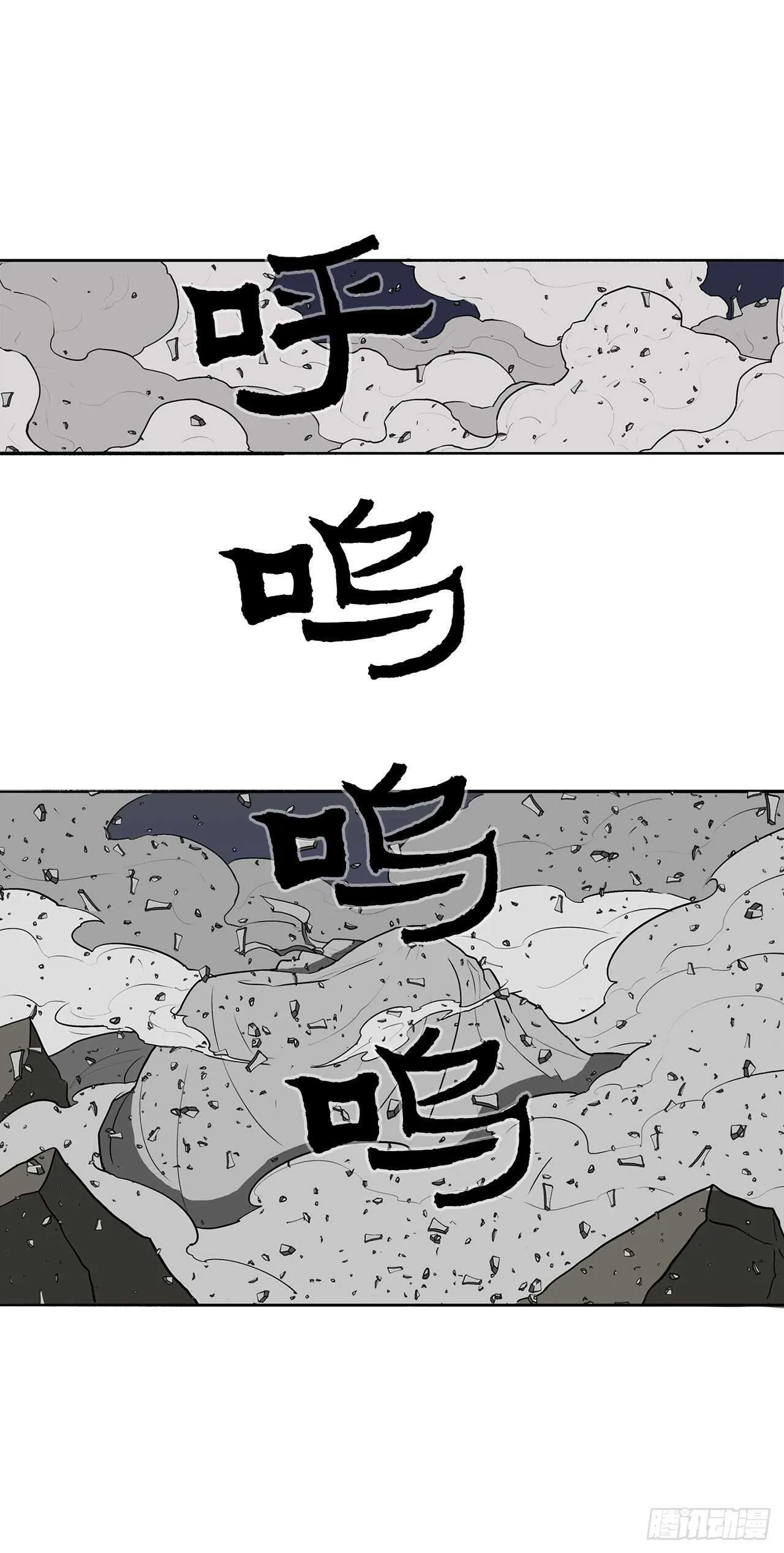 13.拼死相搏 第53页